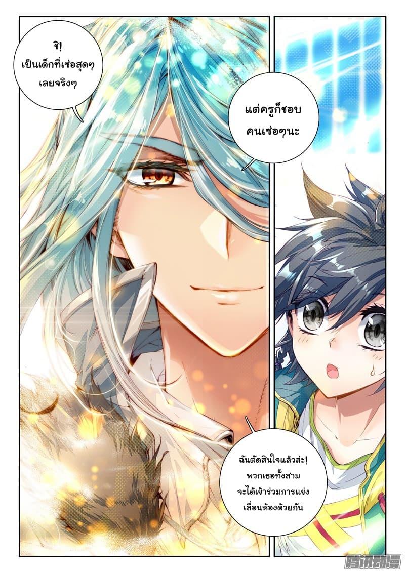 Manga-lc-com อ่านมังงะ อ่านการ์ตูน ออนไลน์ ฟรี Douluo Dalu 3 The Legend of the Dragon King ตอนที่ 1 2 3 4 5 6 7 8 9 10 11 12 13 14 ฟรี ไม่มีโฆษณา Manga-lc - อ่าน มังงะ อ่าน การ์ตูน ออนไลน์ อ่านมังงะ ฟรี