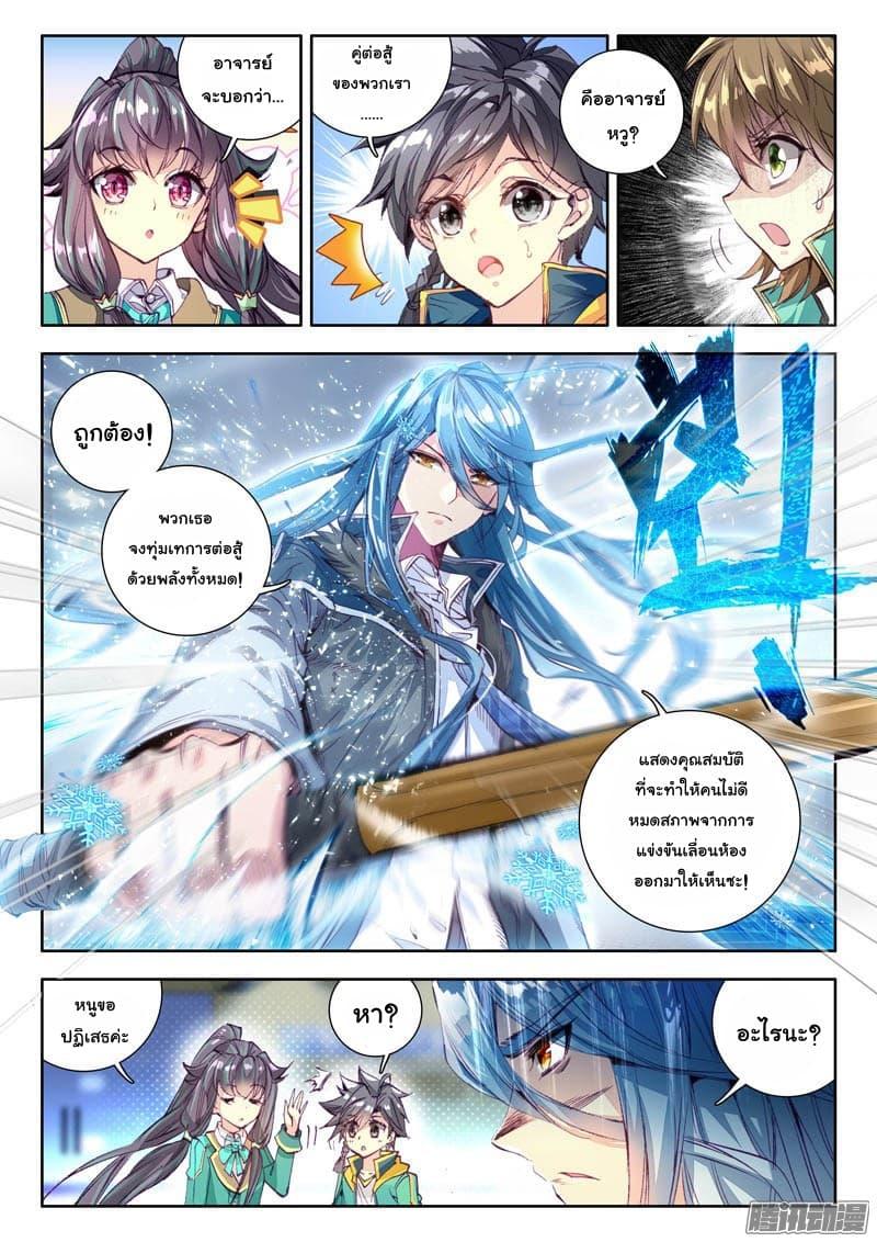 Manga-lc-com อ่านมังงะ อ่านการ์ตูน ออนไลน์ ฟรี Douluo Dalu 3 The Legend of the Dragon King ตอนที่ 1 2 3 4 5 6 7 8 9 10 11 12 13 14 ฟรี ไม่มีโฆษณา Manga-lc - อ่าน มังงะ อ่าน การ์ตูน ออนไลน์ อ่านมังงะ ฟรี