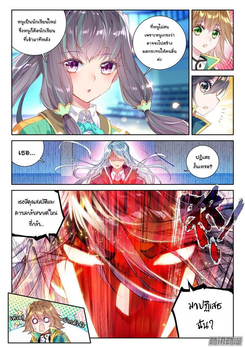 Manga-lc-com อ่านมังงะ อ่านการ์ตูน ออนไลน์ ฟรี Douluo Dalu 3 The Legend of the Dragon King ตอนที่ 1 2 3 4 5 6 7 8 9 10 11 12 13 14 ฟรี ไม่มีโฆษณา Manga-lc - อ่าน มังงะ อ่าน การ์ตูน ออนไลน์ อ่านมังงะ ฟรี