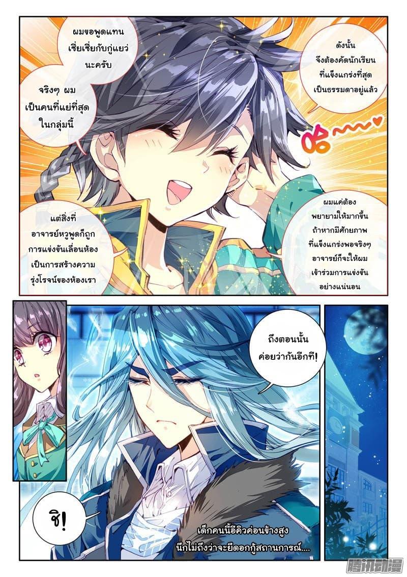 Manga-lc-com อ่านมังงะ อ่านการ์ตูน ออนไลน์ ฟรี Douluo Dalu 3 The Legend of the Dragon King ตอนที่ 1 2 3 4 5 6 7 8 9 10 11 12 13 14 ฟรี ไม่มีโฆษณา Manga-lc - อ่าน มังงะ อ่าน การ์ตูน ออนไลน์ อ่านมังงะ ฟรี