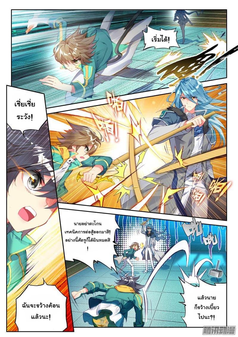 Manga-lc-com อ่านมังงะ อ่านการ์ตูน ออนไลน์ ฟรี Douluo Dalu 3 The Legend of the Dragon King ตอนที่ 1 2 3 4 5 6 7 8 9 10 11 12 13 14 ฟรี ไม่มีโฆษณา Manga-lc - อ่าน มังงะ อ่าน การ์ตูน ออนไลน์ อ่านมังงะ ฟรี