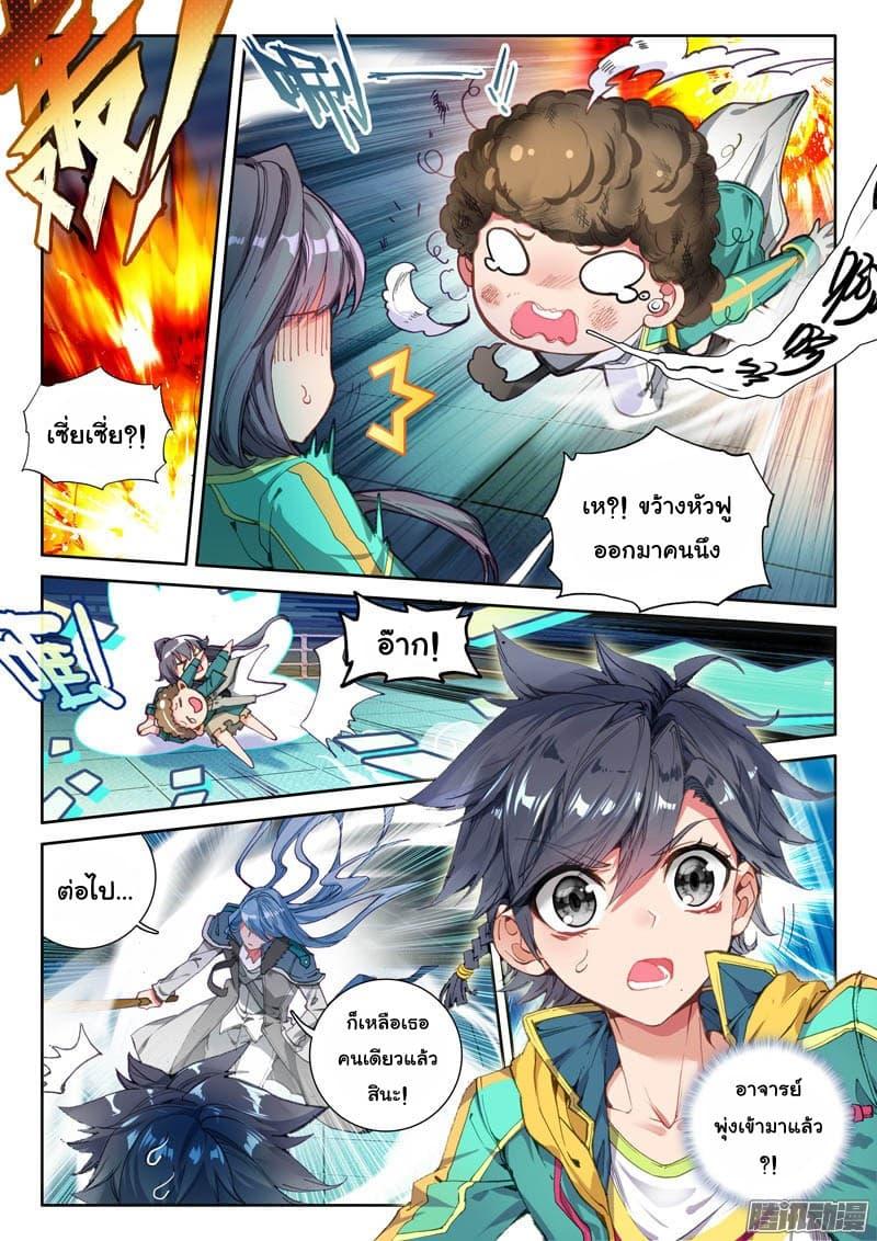 Manga-lc-com อ่านมังงะ อ่านการ์ตูน ออนไลน์ ฟรี Douluo Dalu 3 The Legend of the Dragon King ตอนที่ 1 2 3 4 5 6 7 8 9 10 11 12 13 14 ฟรี ไม่มีโฆษณา Manga-lc - อ่าน มังงะ อ่าน การ์ตูน ออนไลน์ อ่านมังงะ ฟรี