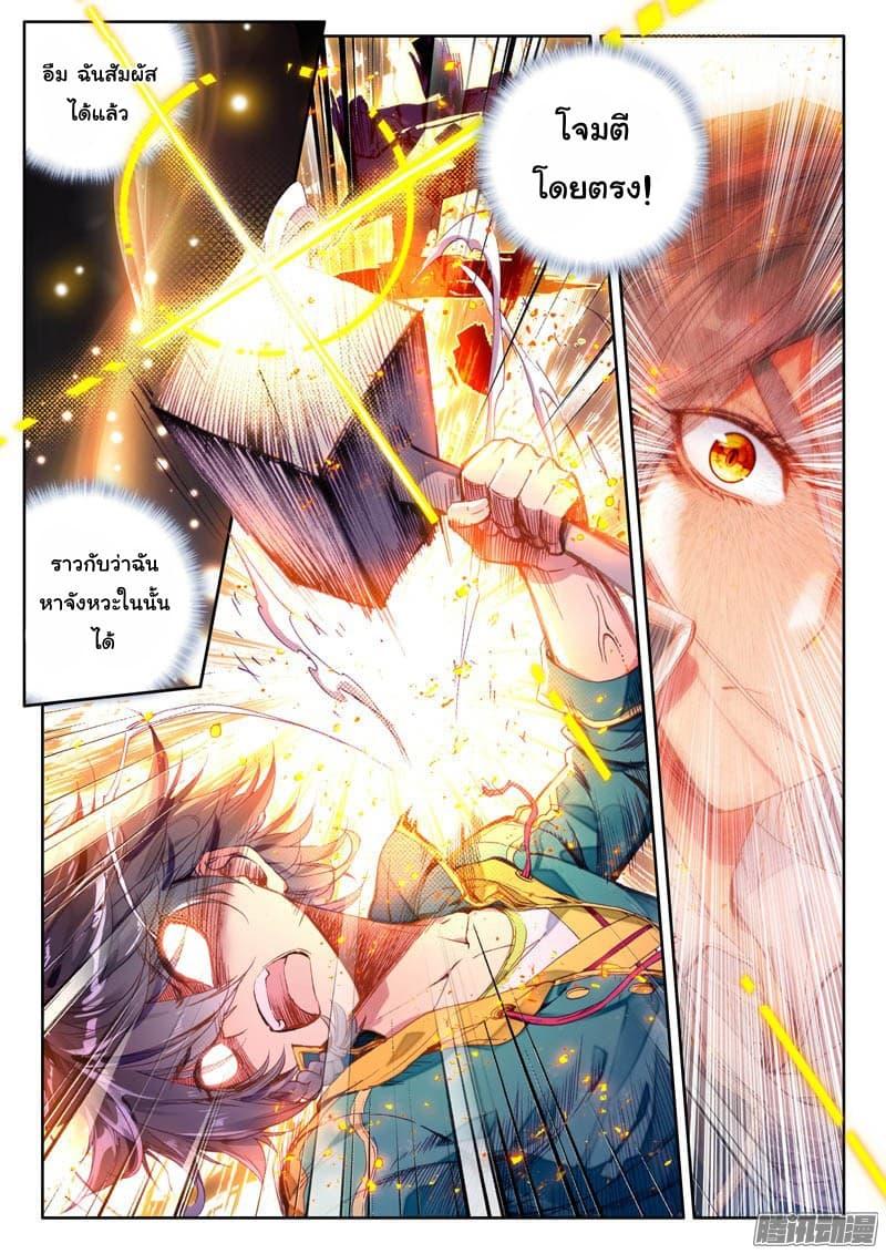 Manga-lc-com อ่านมังงะ อ่านการ์ตูน ออนไลน์ ฟรี Douluo Dalu 3 The Legend of the Dragon King ตอนที่ 1 2 3 4 5 6 7 8 9 10 11 12 13 14 ฟรี ไม่มีโฆษณา Manga-lc - อ่าน มังงะ อ่าน การ์ตูน ออนไลน์ อ่านมังงะ ฟรี