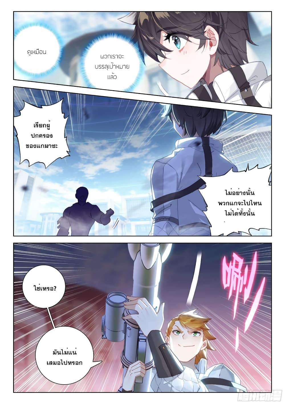 Manga-lc-com อ่านมังงะ อ่านการ์ตูน ออนไลน์ ฟรี Douluo Dalu IV ตอนที่ 1 2 3 4 5 6 7 8 9 10 11 12 13 14 ฟรี ไม่มีโฆษณา Manga-lc - อ่าน มังงะ อ่าน การ์ตูน ออนไลน์ อ่านมังงะ ฟรี