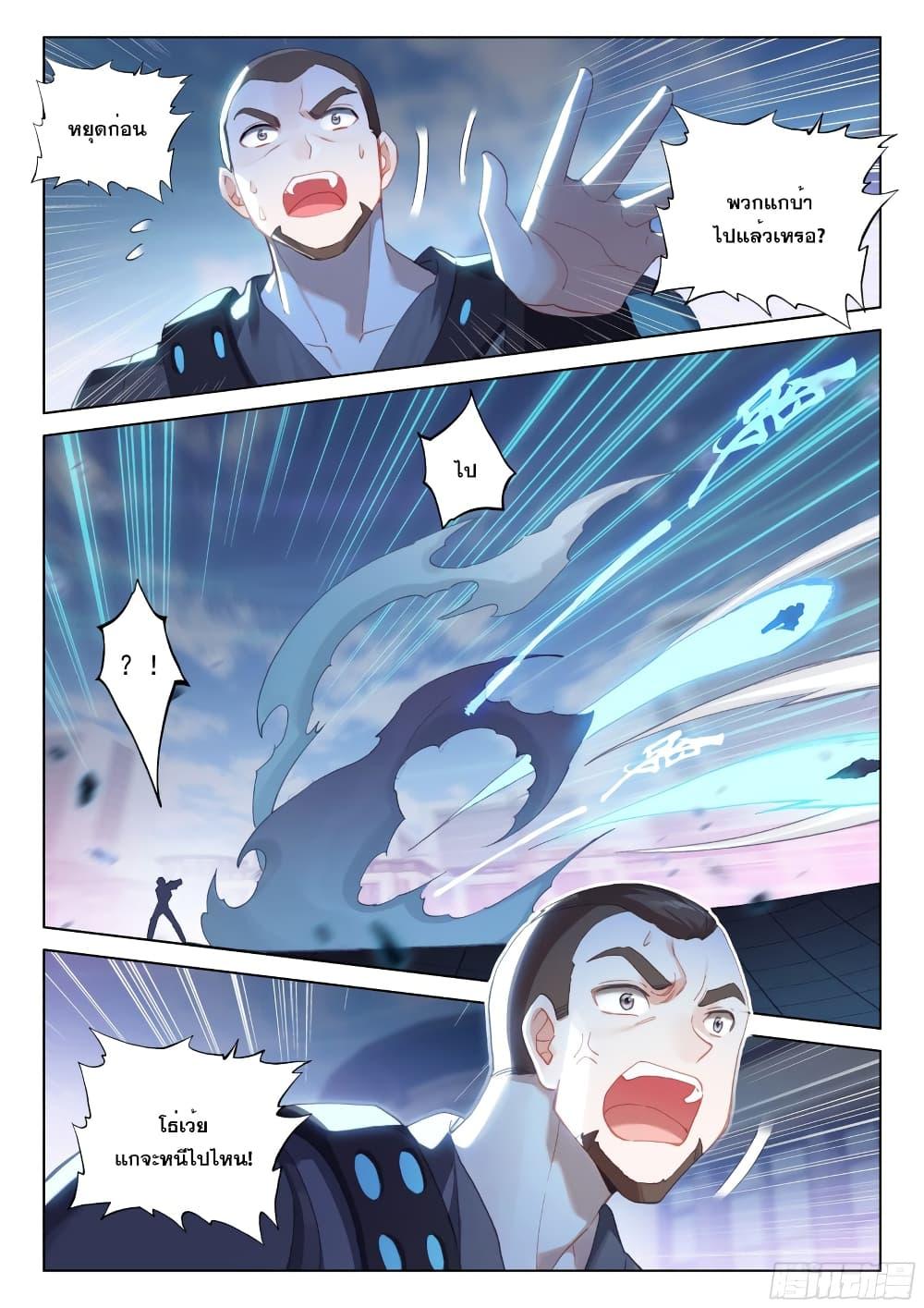 Manga-lc-com อ่านมังงะ อ่านการ์ตูน ออนไลน์ ฟรี Douluo Dalu IV ตอนที่ 1 2 3 4 5 6 7 8 9 10 11 12 13 14 ฟรี ไม่มีโฆษณา Manga-lc - อ่าน มังงะ อ่าน การ์ตูน ออนไลน์ อ่านมังงะ ฟรี
