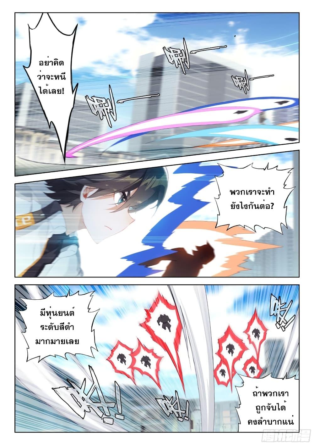 Manga-lc-com อ่านมังงะ อ่านการ์ตูน ออนไลน์ ฟรี Douluo Dalu IV ตอนที่ 1 2 3 4 5 6 7 8 9 10 11 12 13 14 ฟรี ไม่มีโฆษณา Manga-lc - อ่าน มังงะ อ่าน การ์ตูน ออนไลน์ อ่านมังงะ ฟรี