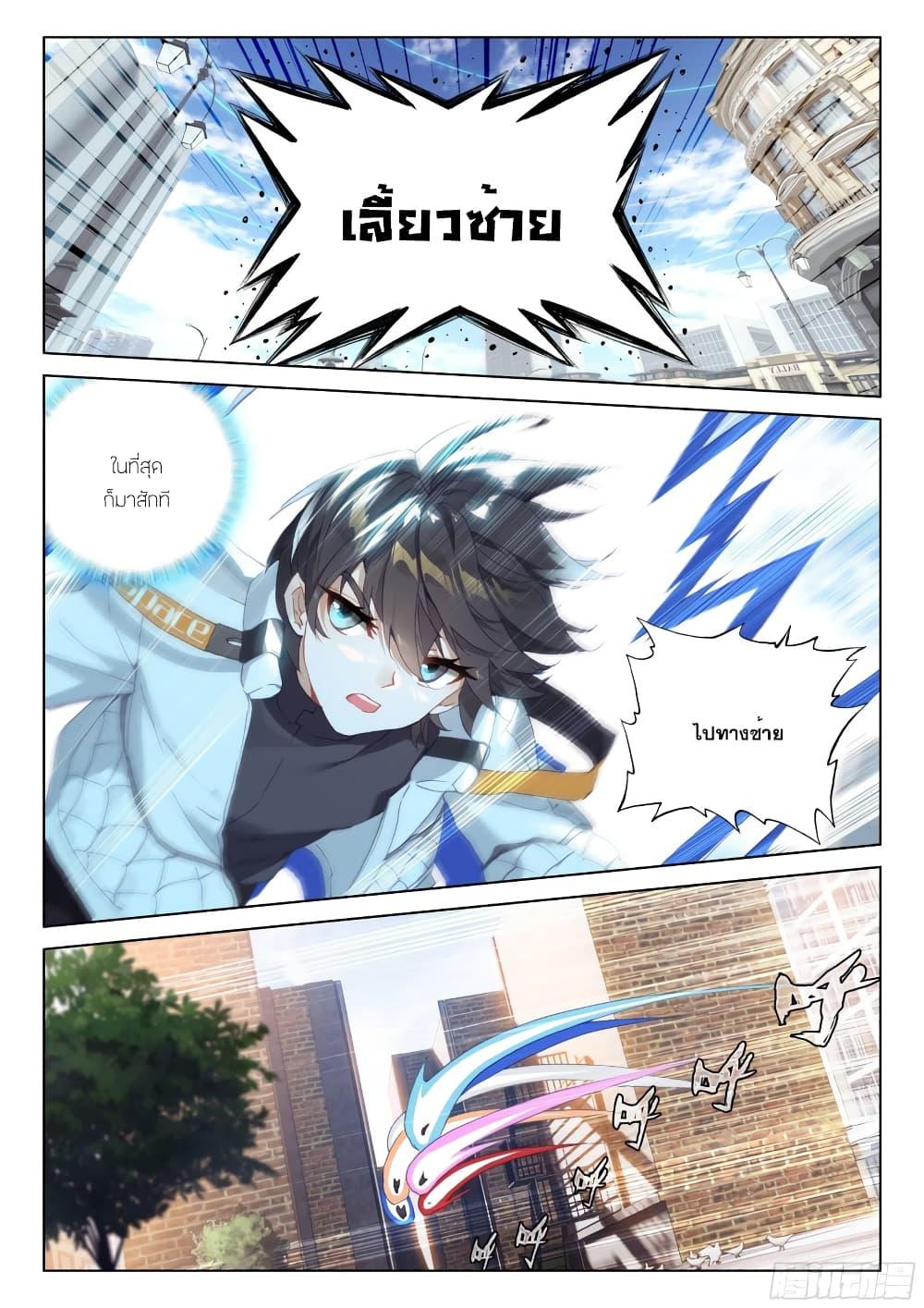 Manga-lc-com อ่านมังงะ อ่านการ์ตูน ออนไลน์ ฟรี Douluo Dalu IV ตอนที่ 1 2 3 4 5 6 7 8 9 10 11 12 13 14 ฟรี ไม่มีโฆษณา Manga-lc - อ่าน มังงะ อ่าน การ์ตูน ออนไลน์ อ่านมังงะ ฟรี