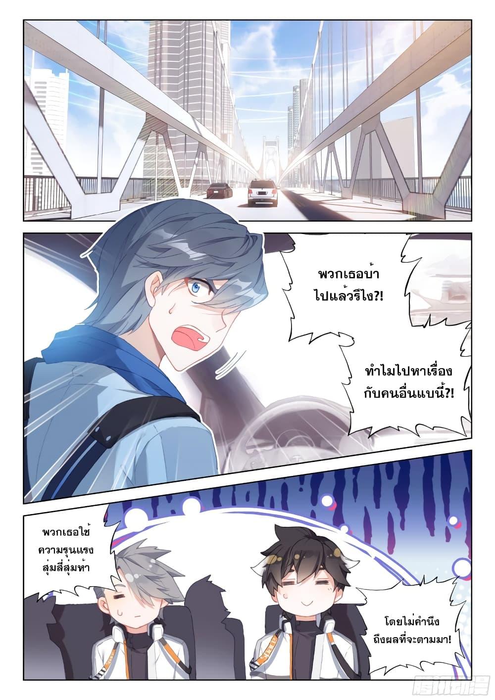 Manga-lc-com อ่านมังงะ อ่านการ์ตูน ออนไลน์ ฟรี Douluo Dalu IV ตอนที่ 1 2 3 4 5 6 7 8 9 10 11 12 13 14 ฟรี ไม่มีโฆษณา Manga-lc - อ่าน มังงะ อ่าน การ์ตูน ออนไลน์ อ่านมังงะ ฟรี