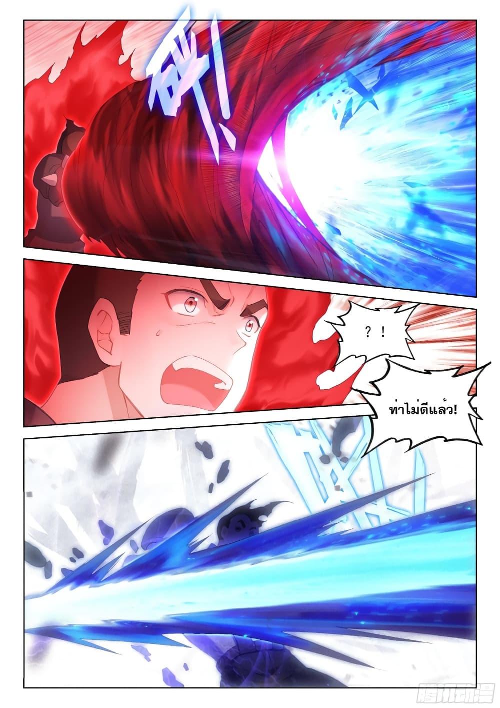 Manga-lc-com อ่านมังงะ อ่านการ์ตูน ออนไลน์ ฟรี Douluo Dalu IV ตอนที่ 1 2 3 4 5 6 7 8 9 10 11 12 13 14 ฟรี ไม่มีโฆษณา Manga-lc - อ่าน มังงะ อ่าน การ์ตูน ออนไลน์ อ่านมังงะ ฟรี