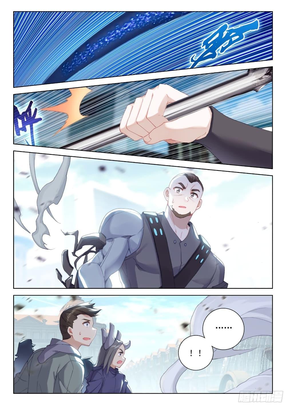 Manga-lc-com อ่านมังงะ อ่านการ์ตูน ออนไลน์ ฟรี Douluo Dalu IV ตอนที่ 1 2 3 4 5 6 7 8 9 10 11 12 13 14 ฟรี ไม่มีโฆษณา Manga-lc - อ่าน มังงะ อ่าน การ์ตูน ออนไลน์ อ่านมังงะ ฟรี