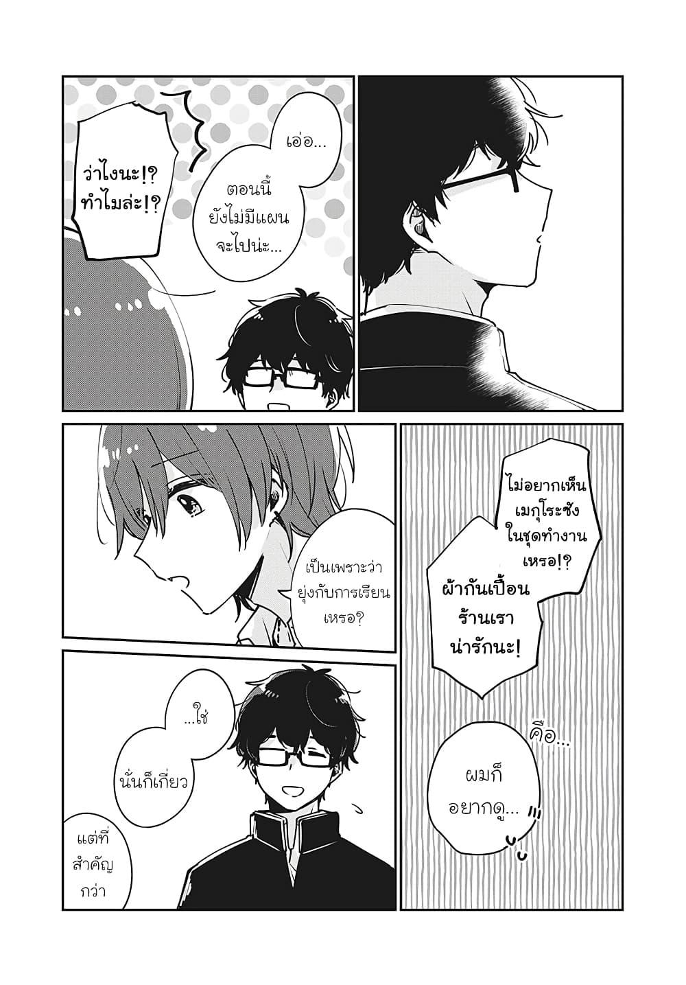 Manga-lc-com อ่านมังงะ อ่านการ์ตูน ออนไลน์ ฟรี Meguro-san wa hajimete janai ตอนที่ 1 2 3 4 5 6 7 8 9 10 11 12 13 14 ฟรี ไม่มีโฆษณา Manga-lc - อ่าน มังงะ อ่าน การ์ตูน ออนไลน์ อ่านมังงะ ฟรี