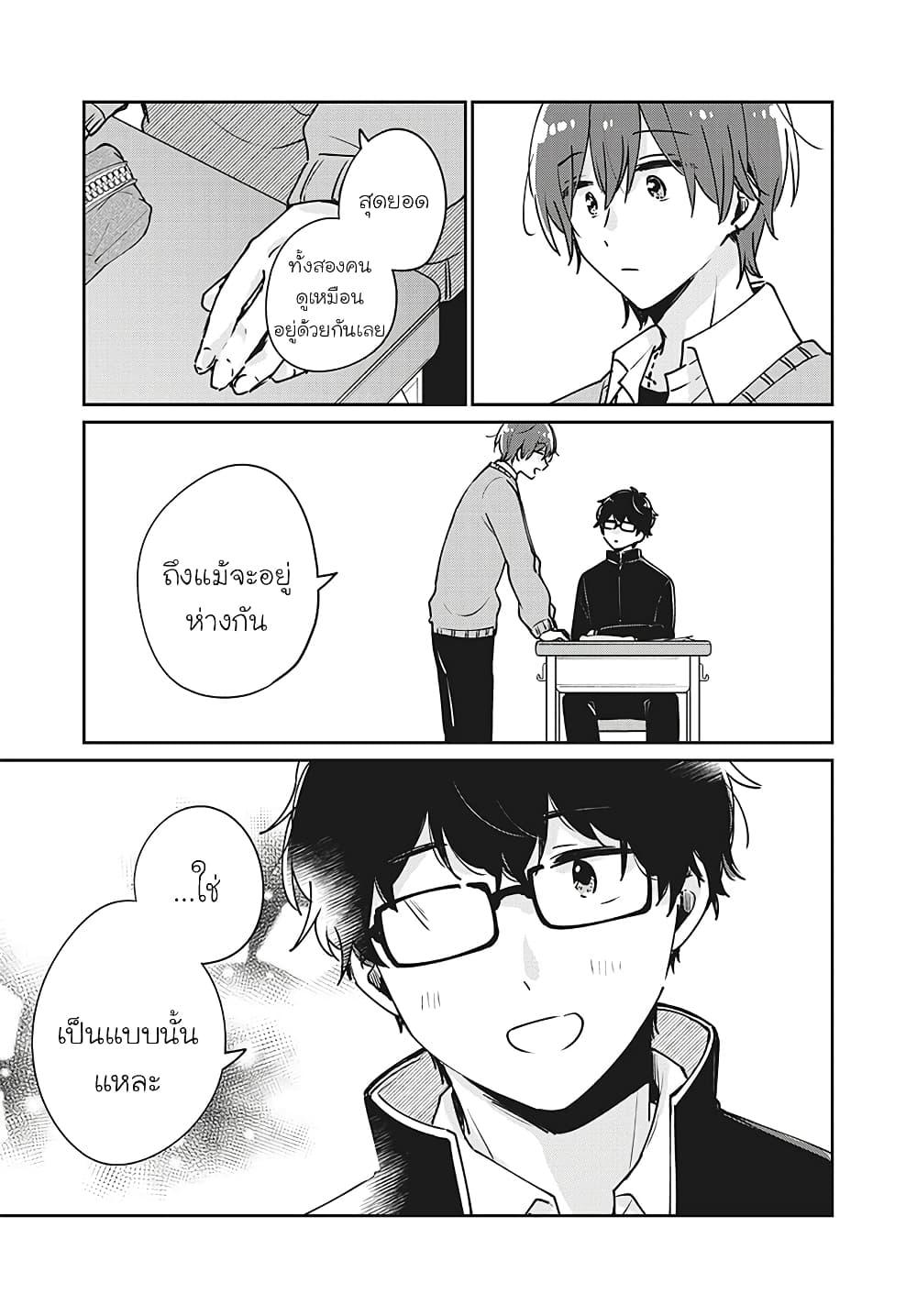 Manga-lc-com อ่านมังงะ อ่านการ์ตูน ออนไลน์ ฟรี Meguro-san wa hajimete janai ตอนที่ 1 2 3 4 5 6 7 8 9 10 11 12 13 14 ฟรี ไม่มีโฆษณา Manga-lc - อ่าน มังงะ อ่าน การ์ตูน ออนไลน์ อ่านมังงะ ฟรี