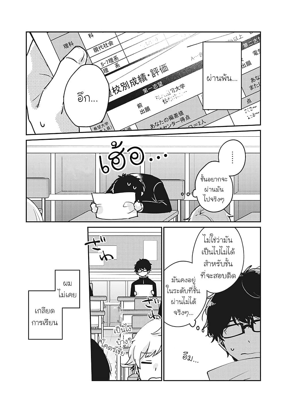 Manga-lc-com อ่านมังงะ อ่านการ์ตูน ออนไลน์ ฟรี Meguro-san wa hajimete janai ตอนที่ 1 2 3 4 5 6 7 8 9 10 11 12 13 14 ฟรี ไม่มีโฆษณา Manga-lc - อ่าน มังงะ อ่าน การ์ตูน ออนไลน์ อ่านมังงะ ฟรี