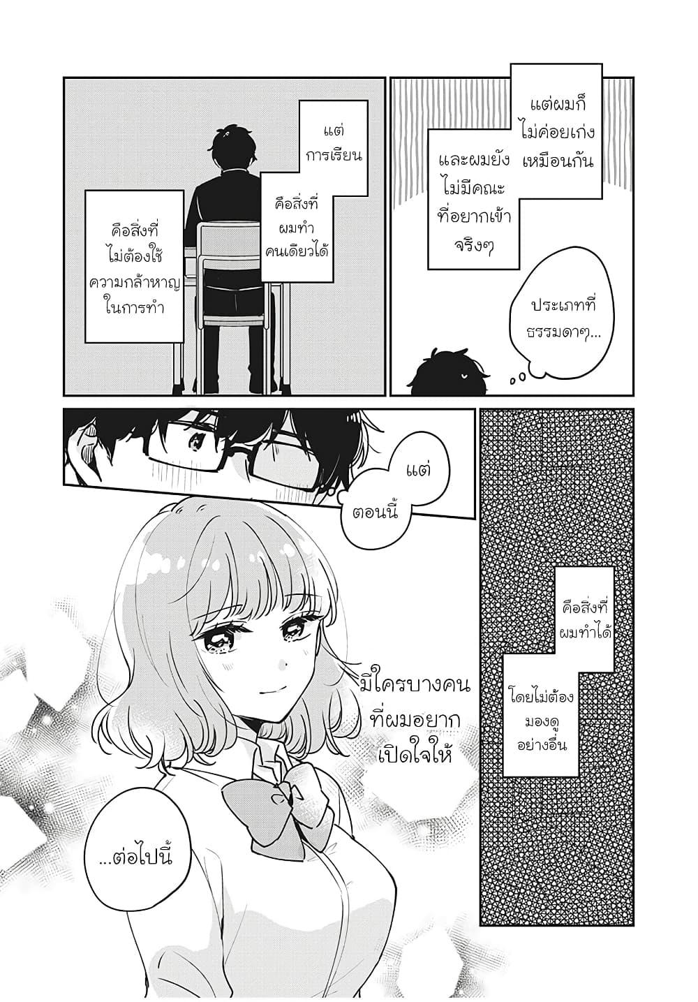 Manga-lc-com อ่านมังงะ อ่านการ์ตูน ออนไลน์ ฟรี Meguro-san wa hajimete janai ตอนที่ 1 2 3 4 5 6 7 8 9 10 11 12 13 14 ฟรี ไม่มีโฆษณา Manga-lc - อ่าน มังงะ อ่าน การ์ตูน ออนไลน์ อ่านมังงะ ฟรี