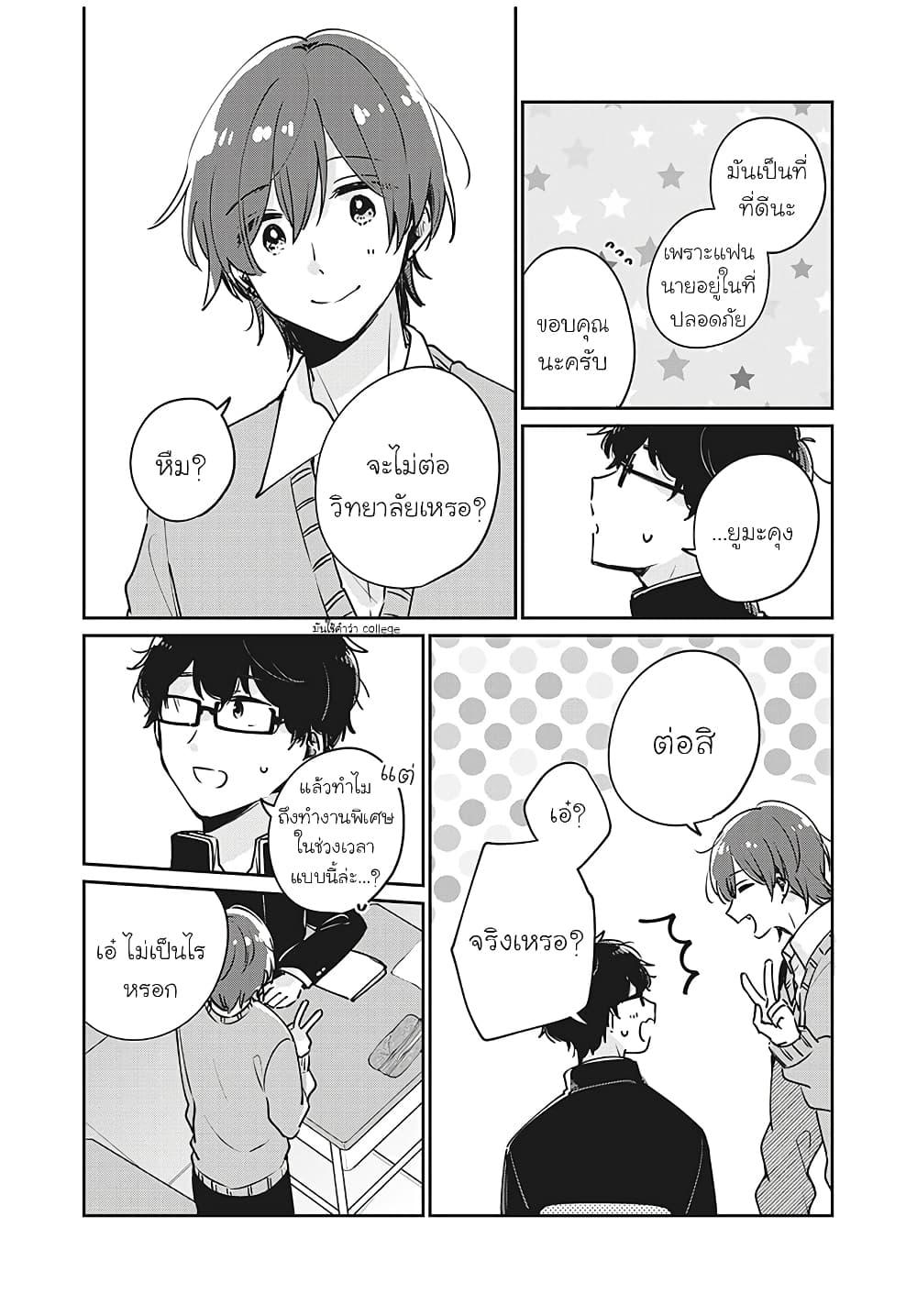 Manga-lc-com อ่านมังงะ อ่านการ์ตูน ออนไลน์ ฟรี Meguro-san wa hajimete janai ตอนที่ 1 2 3 4 5 6 7 8 9 10 11 12 13 14 ฟรี ไม่มีโฆษณา Manga-lc - อ่าน มังงะ อ่าน การ์ตูน ออนไลน์ อ่านมังงะ ฟรี