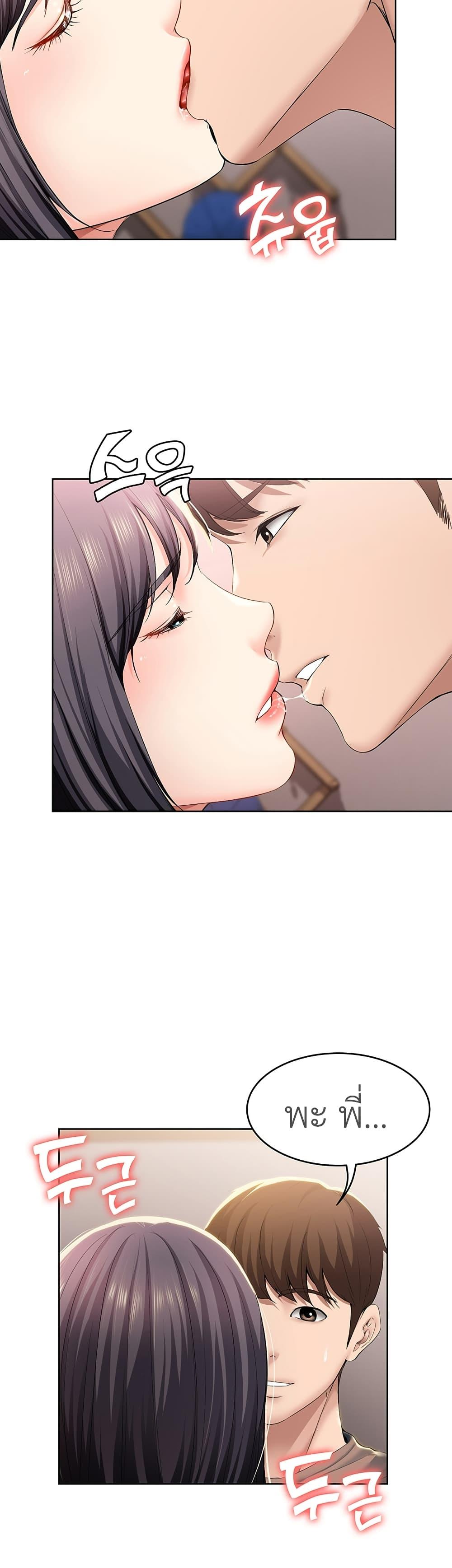 Doujin-Lc- อ่าน โดจิน มังฮวา เกาหลี ญี่ปุ่น จีน แปลไทย Boarding Diary ไดอารี่หอพัก ตอนที่ 1 2 3 4 5 6 7 8 9 10 11 12 13 14 ฟรี ไม่มีโฆษณา อ่าน โดจิน Manhwa เกาหลี ญี่ปุ่น จีน เรามีครบ คัดมาให้เน้นๆ โดจิน 18+ รับประกันความฟินโดย  Doujin Lc