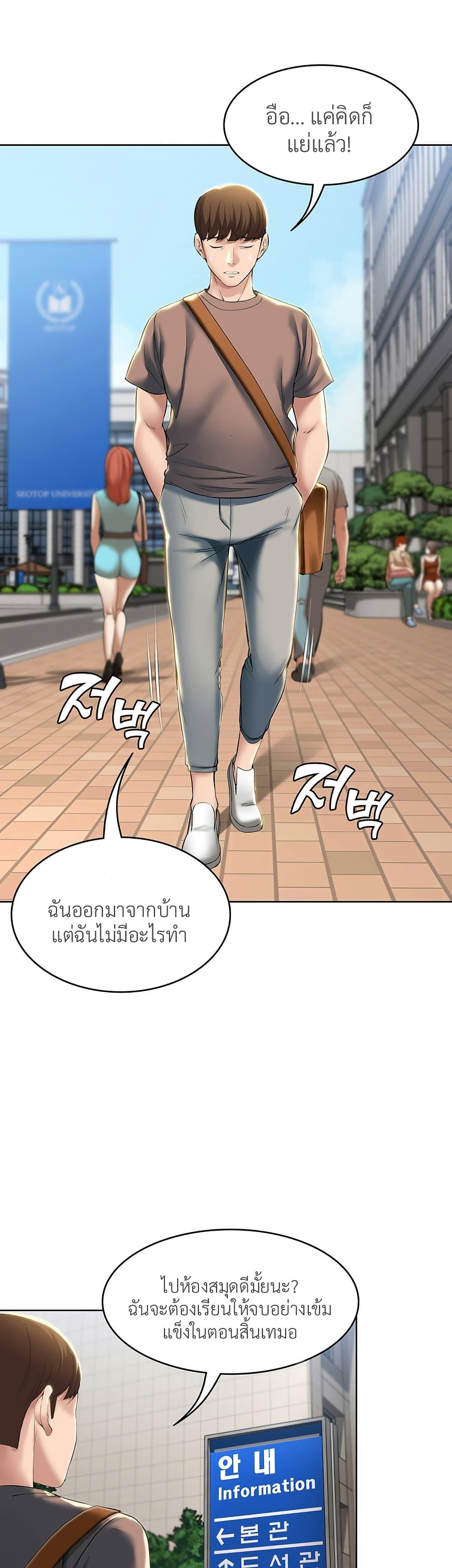 Doujin-Lc- อ่าน โดจิน มังฮวา เกาหลี ญี่ปุ่น จีน แปลไทย Boarding Diary ไดอารี่หอพัก ตอนที่ 1 2 3 4 5 6 7 8 9 10 11 12 13 14 ฟรี ไม่มีโฆษณา อ่าน โดจิน Manhwa เกาหลี ญี่ปุ่น จีน เรามีครบ คัดมาให้เน้นๆ โดจิน 18+ รับประกันความฟินโดย  Doujin Lc