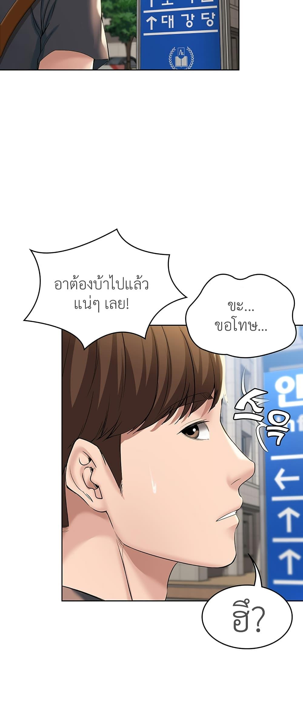 Doujin-Lc- อ่าน โดจิน มังฮวา เกาหลี ญี่ปุ่น จีน แปลไทย Boarding Diary ไดอารี่หอพัก ตอนที่ 1 2 3 4 5 6 7 8 9 10 11 12 13 14 ฟรี ไม่มีโฆษณา อ่าน โดจิน Manhwa เกาหลี ญี่ปุ่น จีน เรามีครบ คัดมาให้เน้นๆ โดจิน 18+ รับประกันความฟินโดย  Doujin Lc