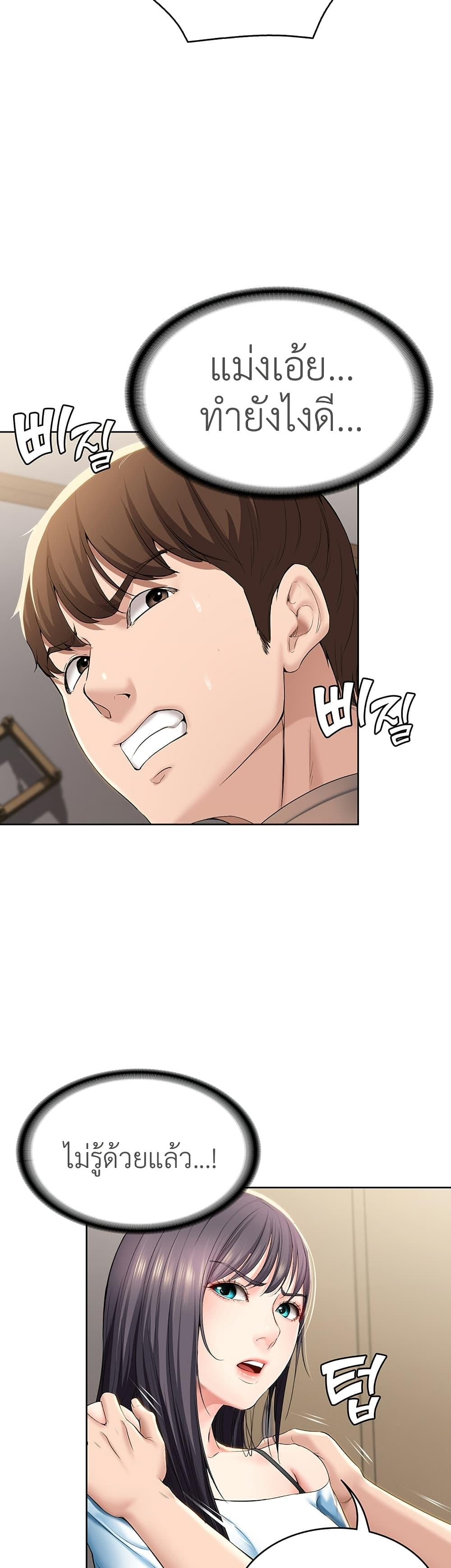 Doujin-Lc- อ่าน โดจิน มังฮวา เกาหลี ญี่ปุ่น จีน แปลไทย Boarding Diary ไดอารี่หอพัก ตอนที่ 1 2 3 4 5 6 7 8 9 10 11 12 13 14 ฟรี ไม่มีโฆษณา อ่าน โดจิน Manhwa เกาหลี ญี่ปุ่น จีน เรามีครบ คัดมาให้เน้นๆ โดจิน 18+ รับประกันความฟินโดย  Doujin Lc