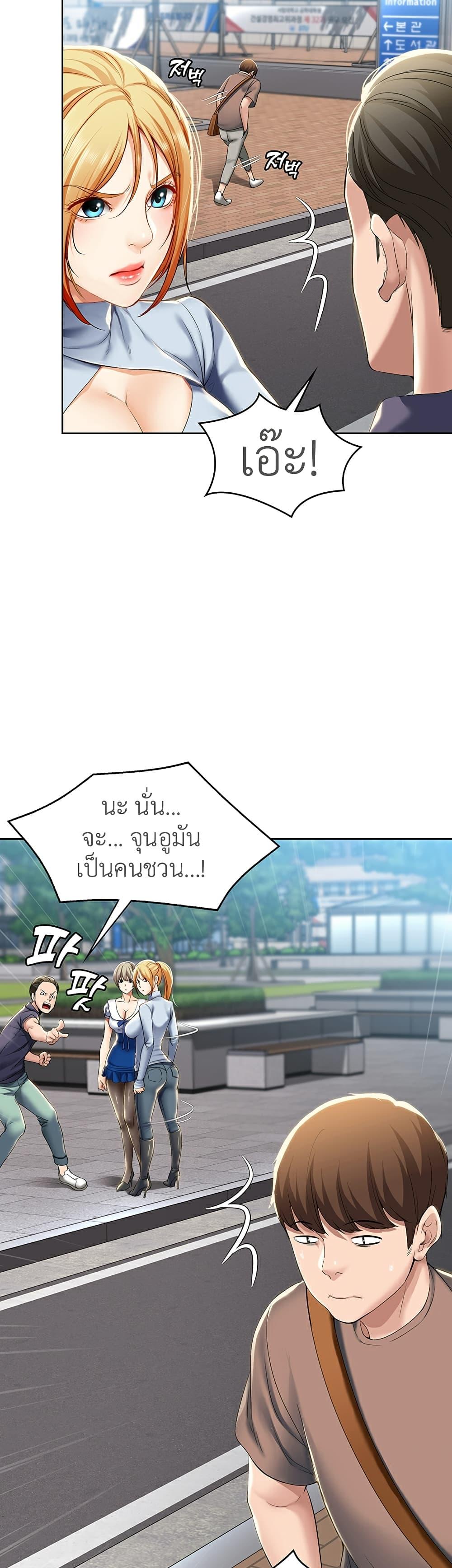 Doujin-Lc- อ่าน โดจิน มังฮวา เกาหลี ญี่ปุ่น จีน แปลไทย Boarding Diary ไดอารี่หอพัก ตอนที่ 1 2 3 4 5 6 7 8 9 10 11 12 13 14 ฟรี ไม่มีโฆษณา อ่าน โดจิน Manhwa เกาหลี ญี่ปุ่น จีน เรามีครบ คัดมาให้เน้นๆ โดจิน 18+ รับประกันความฟินโดย  Doujin Lc