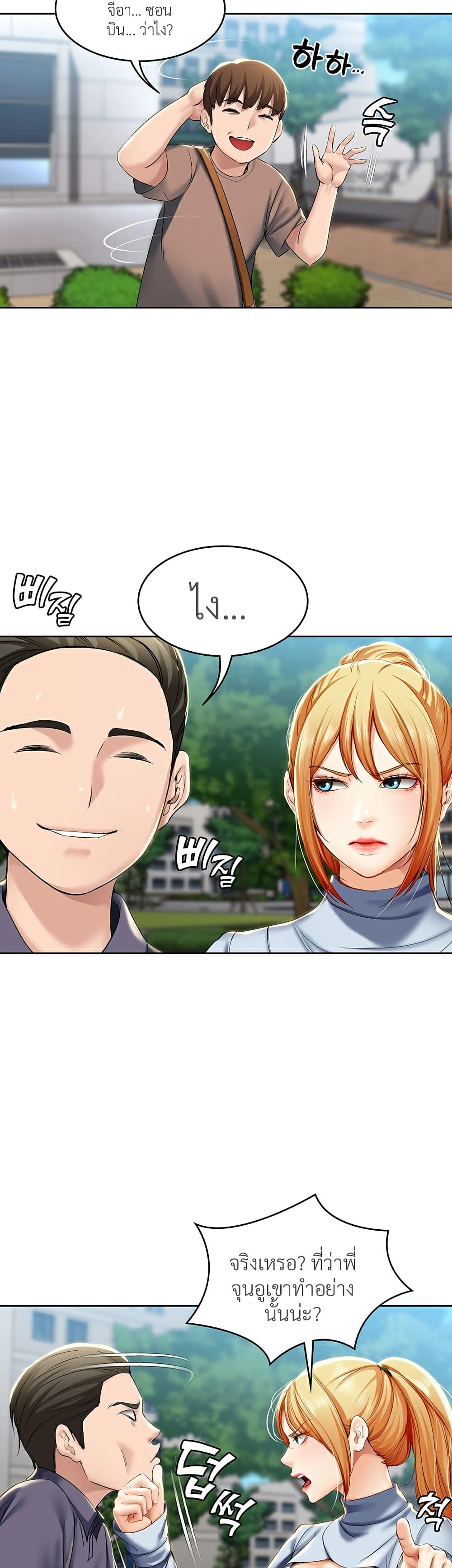 Doujin-Lc- อ่าน โดจิน มังฮวา เกาหลี ญี่ปุ่น จีน แปลไทย Boarding Diary ไดอารี่หอพัก ตอนที่ 1 2 3 4 5 6 7 8 9 10 11 12 13 14 ฟรี ไม่มีโฆษณา อ่าน โดจิน Manhwa เกาหลี ญี่ปุ่น จีน เรามีครบ คัดมาให้เน้นๆ โดจิน 18+ รับประกันความฟินโดย  Doujin Lc