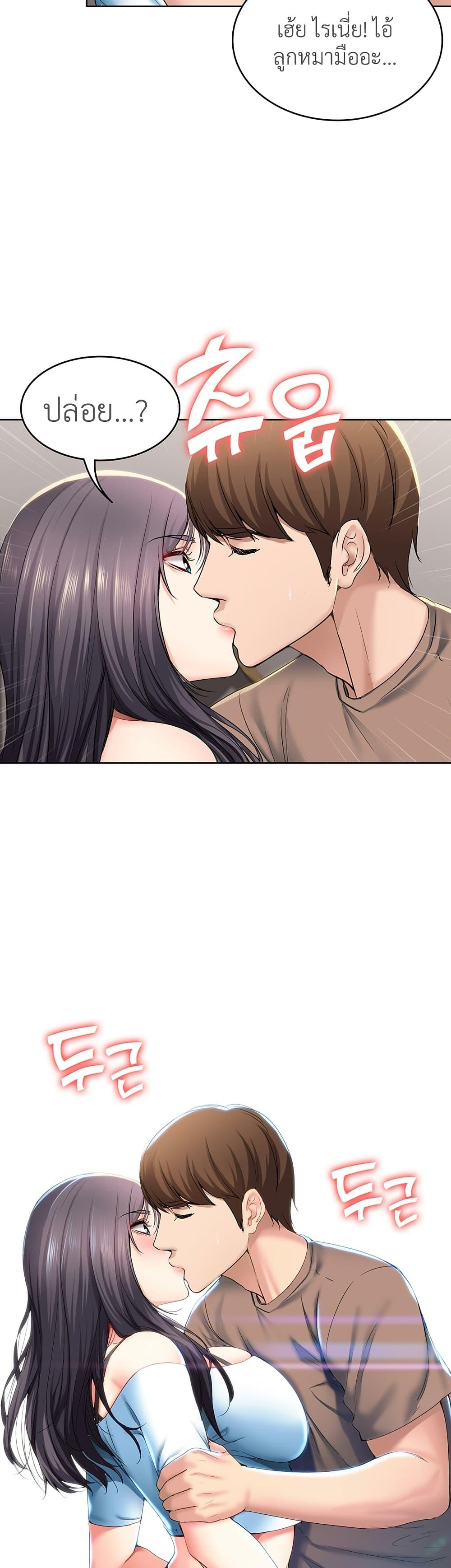 Doujin-Lc- อ่าน โดจิน มังฮวา เกาหลี ญี่ปุ่น จีน แปลไทย Boarding Diary ไดอารี่หอพัก ตอนที่ 1 2 3 4 5 6 7 8 9 10 11 12 13 14 ฟรี ไม่มีโฆษณา อ่าน โดจิน Manhwa เกาหลี ญี่ปุ่น จีน เรามีครบ คัดมาให้เน้นๆ โดจิน 18+ รับประกันความฟินโดย  Doujin Lc