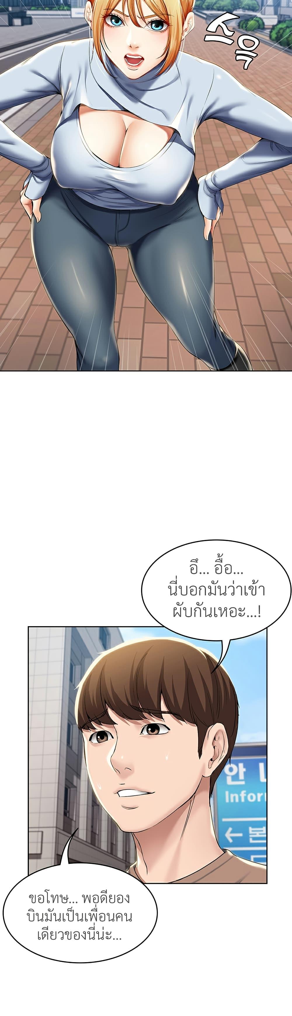 Doujin-Lc- อ่าน โดจิน มังฮวา เกาหลี ญี่ปุ่น จีน แปลไทย Boarding Diary ไดอารี่หอพัก ตอนที่ 1 2 3 4 5 6 7 8 9 10 11 12 13 14 ฟรี ไม่มีโฆษณา อ่าน โดจิน Manhwa เกาหลี ญี่ปุ่น จีน เรามีครบ คัดมาให้เน้นๆ โดจิน 18+ รับประกันความฟินโดย  Doujin Lc