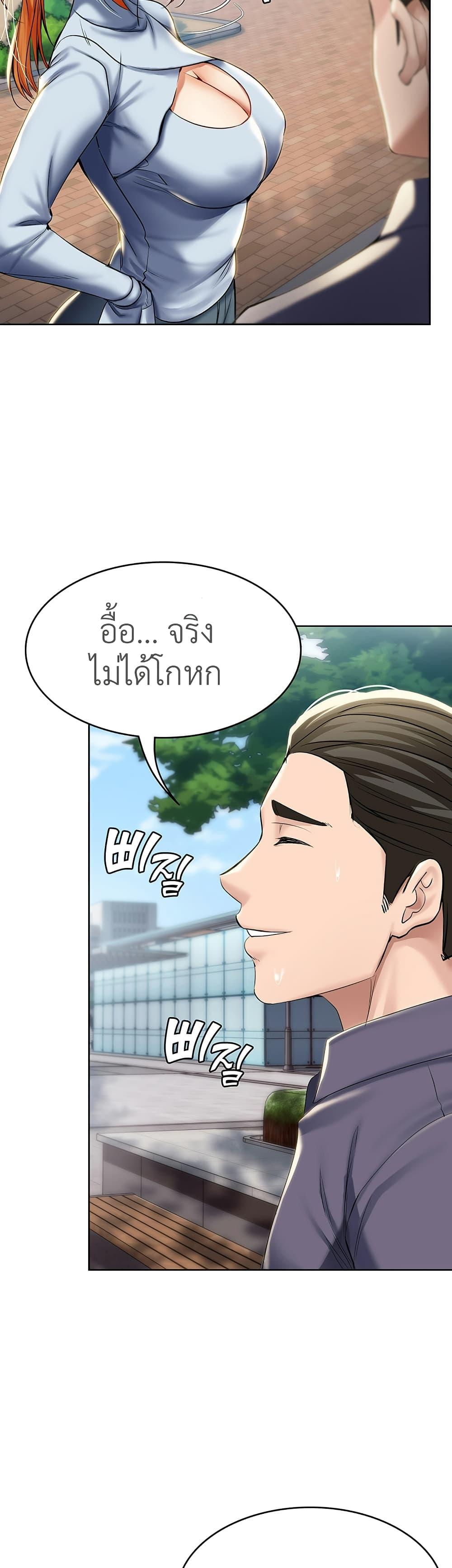 Doujin-Lc- อ่าน โดจิน มังฮวา เกาหลี ญี่ปุ่น จีน แปลไทย Boarding Diary ไดอารี่หอพัก ตอนที่ 1 2 3 4 5 6 7 8 9 10 11 12 13 14 ฟรี ไม่มีโฆษณา อ่าน โดจิน Manhwa เกาหลี ญี่ปุ่น จีน เรามีครบ คัดมาให้เน้นๆ โดจิน 18+ รับประกันความฟินโดย  Doujin Lc