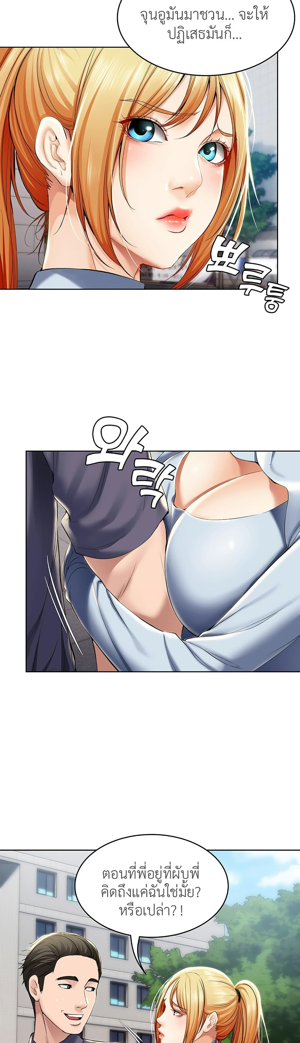 Doujin-Lc- อ่าน โดจิน มังฮวา เกาหลี ญี่ปุ่น จีน แปลไทย Boarding Diary ไดอารี่หอพัก ตอนที่ 1 2 3 4 5 6 7 8 9 10 11 12 13 14 ฟรี ไม่มีโฆษณา อ่าน โดจิน Manhwa เกาหลี ญี่ปุ่น จีน เรามีครบ คัดมาให้เน้นๆ โดจิน 18+ รับประกันความฟินโดย  Doujin Lc