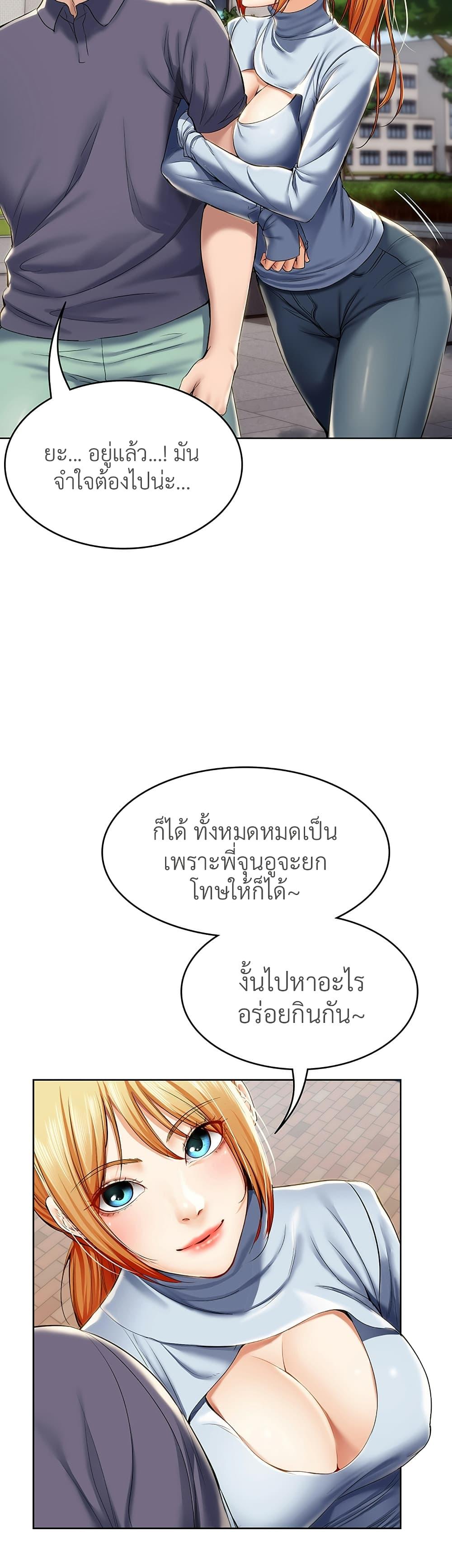 Doujin-Lc- อ่าน โดจิน มังฮวา เกาหลี ญี่ปุ่น จีน แปลไทย Boarding Diary ไดอารี่หอพัก ตอนที่ 1 2 3 4 5 6 7 8 9 10 11 12 13 14 ฟรี ไม่มีโฆษณา อ่าน โดจิน Manhwa เกาหลี ญี่ปุ่น จีน เรามีครบ คัดมาให้เน้นๆ โดจิน 18+ รับประกันความฟินโดย  Doujin Lc