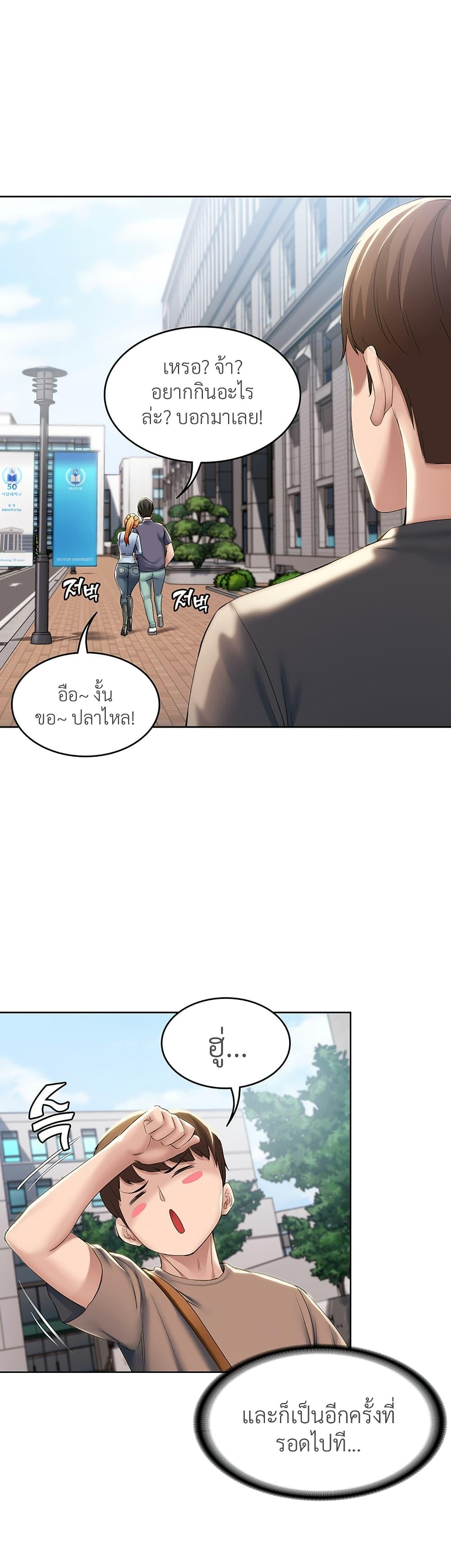 Doujin-Lc- อ่าน โดจิน มังฮวา เกาหลี ญี่ปุ่น จีน แปลไทย Boarding Diary ไดอารี่หอพัก ตอนที่ 1 2 3 4 5 6 7 8 9 10 11 12 13 14 ฟรี ไม่มีโฆษณา อ่าน โดจิน Manhwa เกาหลี ญี่ปุ่น จีน เรามีครบ คัดมาให้เน้นๆ โดจิน 18+ รับประกันความฟินโดย  Doujin Lc