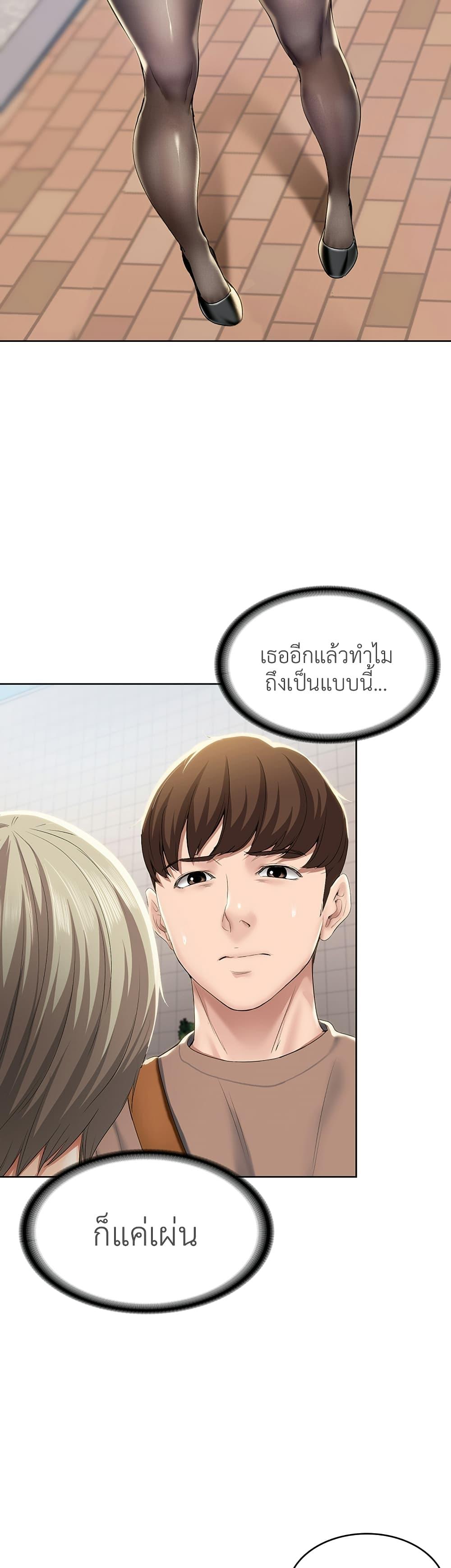 Doujin-Lc- อ่าน โดจิน มังฮวา เกาหลี ญี่ปุ่น จีน แปลไทย Boarding Diary ไดอารี่หอพัก ตอนที่ 1 2 3 4 5 6 7 8 9 10 11 12 13 14 ฟรี ไม่มีโฆษณา อ่าน โดจิน Manhwa เกาหลี ญี่ปุ่น จีน เรามีครบ คัดมาให้เน้นๆ โดจิน 18+ รับประกันความฟินโดย  Doujin Lc