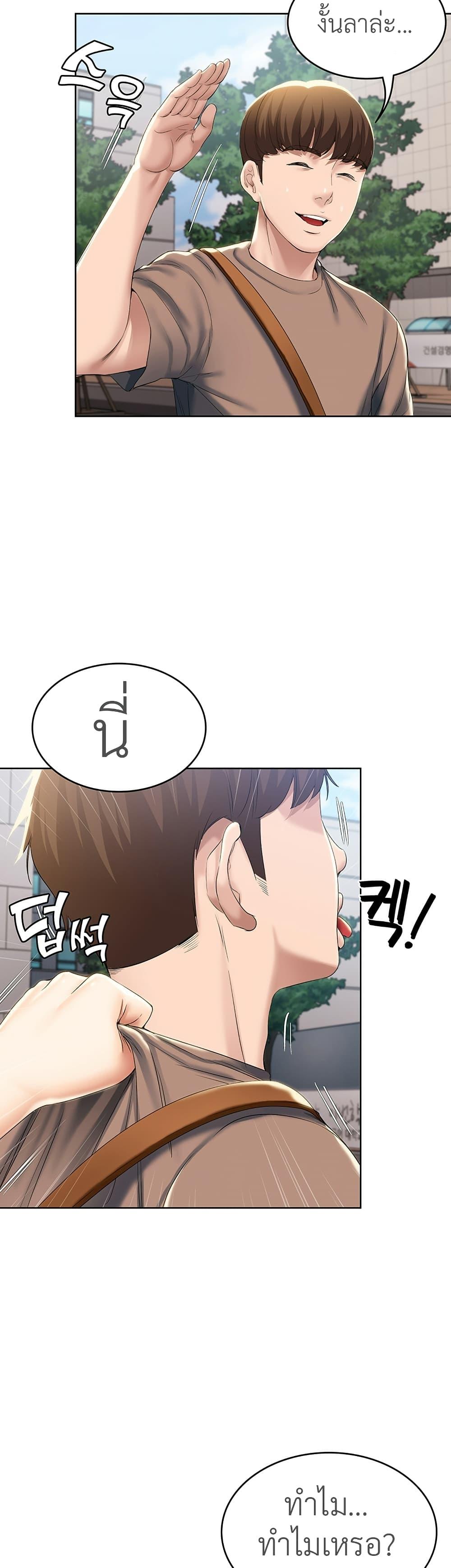 Doujin-Lc- อ่าน โดจิน มังฮวา เกาหลี ญี่ปุ่น จีน แปลไทย Boarding Diary ไดอารี่หอพัก ตอนที่ 1 2 3 4 5 6 7 8 9 10 11 12 13 14 ฟรี ไม่มีโฆษณา อ่าน โดจิน Manhwa เกาหลี ญี่ปุ่น จีน เรามีครบ คัดมาให้เน้นๆ โดจิน 18+ รับประกันความฟินโดย  Doujin Lc