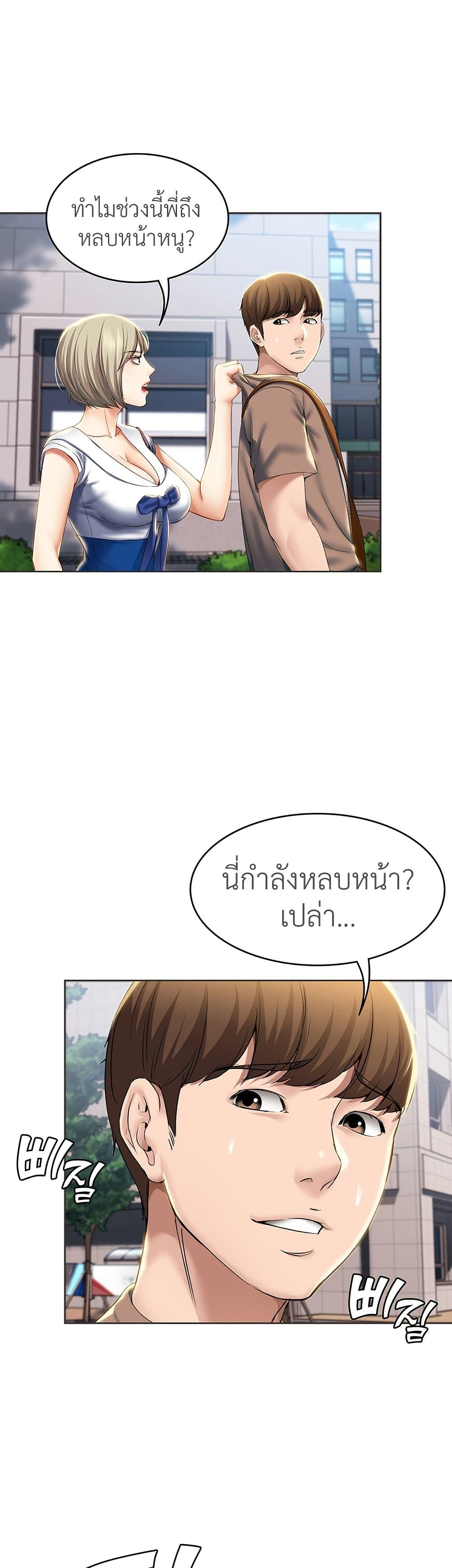 Doujin-Lc- อ่าน โดจิน มังฮวา เกาหลี ญี่ปุ่น จีน แปลไทย Boarding Diary ไดอารี่หอพัก ตอนที่ 1 2 3 4 5 6 7 8 9 10 11 12 13 14 ฟรี ไม่มีโฆษณา อ่าน โดจิน Manhwa เกาหลี ญี่ปุ่น จีน เรามีครบ คัดมาให้เน้นๆ โดจิน 18+ รับประกันความฟินโดย  Doujin Lc