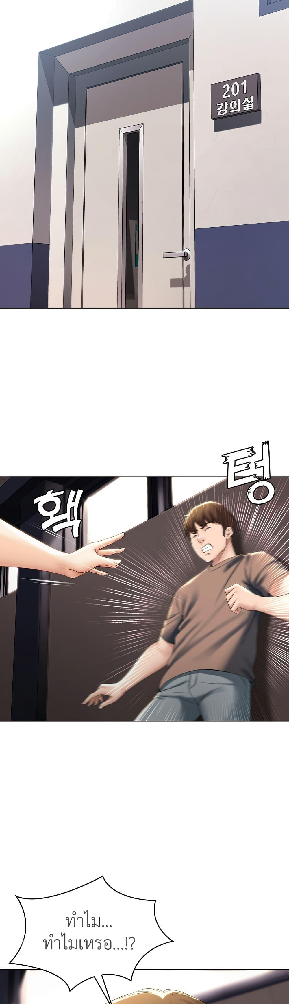 Doujin-Lc- อ่าน โดจิน มังฮวา เกาหลี ญี่ปุ่น จีน แปลไทย Boarding Diary ไดอารี่หอพัก ตอนที่ 1 2 3 4 5 6 7 8 9 10 11 12 13 14 ฟรี ไม่มีโฆษณา อ่าน โดจิน Manhwa เกาหลี ญี่ปุ่น จีน เรามีครบ คัดมาให้เน้นๆ โดจิน 18+ รับประกันความฟินโดย  Doujin Lc