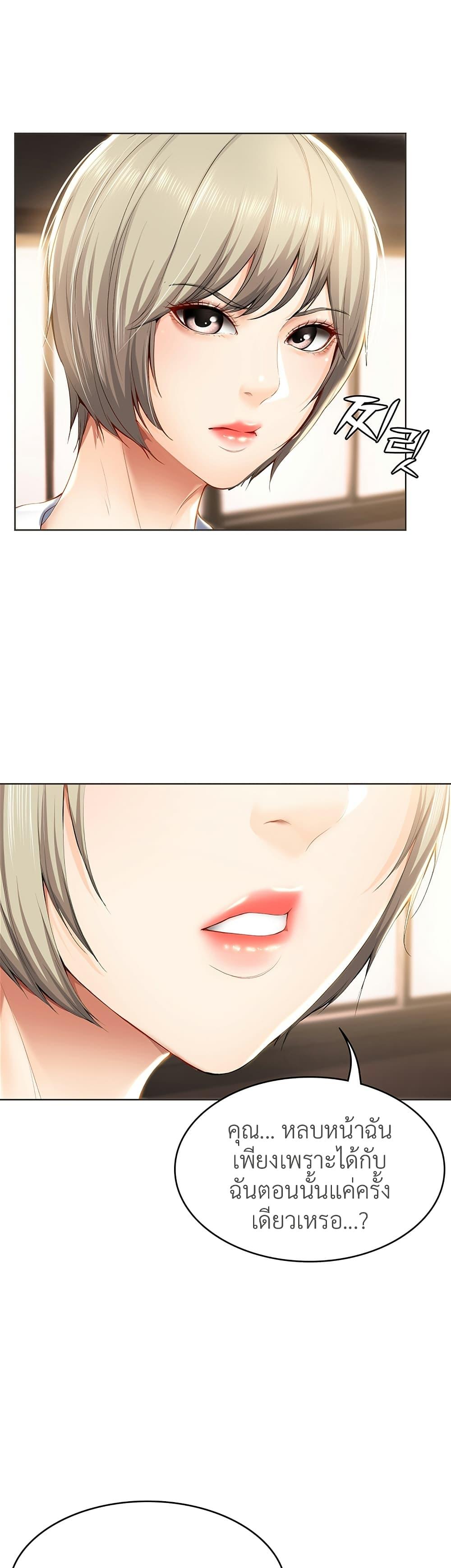 Doujin-Lc- อ่าน โดจิน มังฮวา เกาหลี ญี่ปุ่น จีน แปลไทย Boarding Diary ไดอารี่หอพัก ตอนที่ 1 2 3 4 5 6 7 8 9 10 11 12 13 14 ฟรี ไม่มีโฆษณา อ่าน โดจิน Manhwa เกาหลี ญี่ปุ่น จีน เรามีครบ คัดมาให้เน้นๆ โดจิน 18+ รับประกันความฟินโดย  Doujin Lc