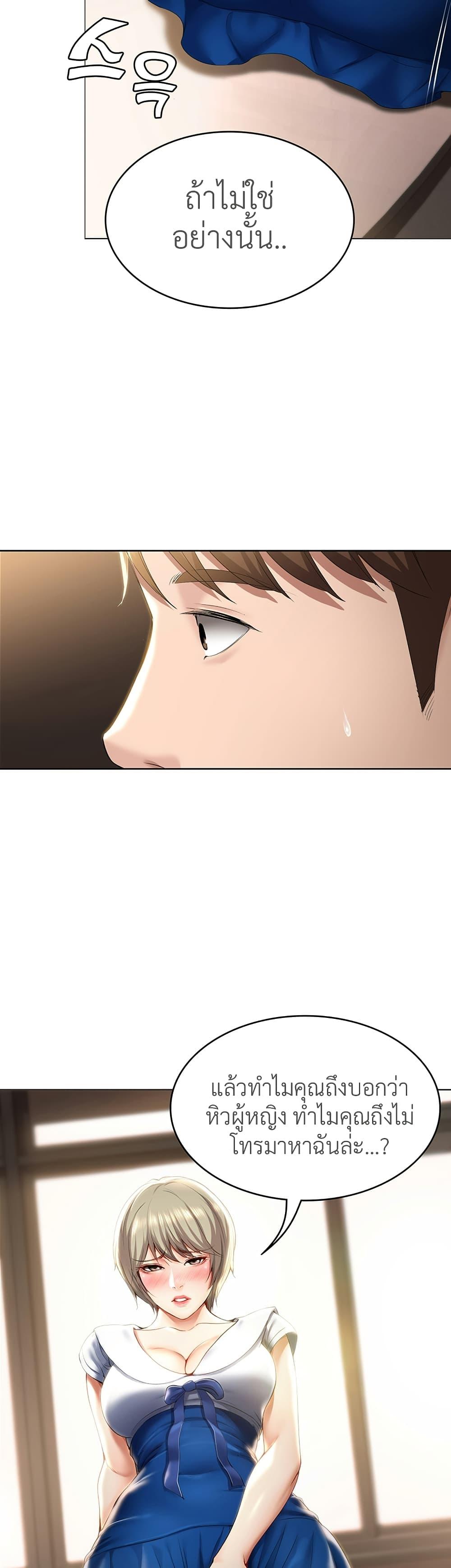 Doujin-Lc- อ่าน โดจิน มังฮวา เกาหลี ญี่ปุ่น จีน แปลไทย Boarding Diary ไดอารี่หอพัก ตอนที่ 1 2 3 4 5 6 7 8 9 10 11 12 13 14 ฟรี ไม่มีโฆษณา อ่าน โดจิน Manhwa เกาหลี ญี่ปุ่น จีน เรามีครบ คัดมาให้เน้นๆ โดจิน 18+ รับประกันความฟินโดย  Doujin Lc