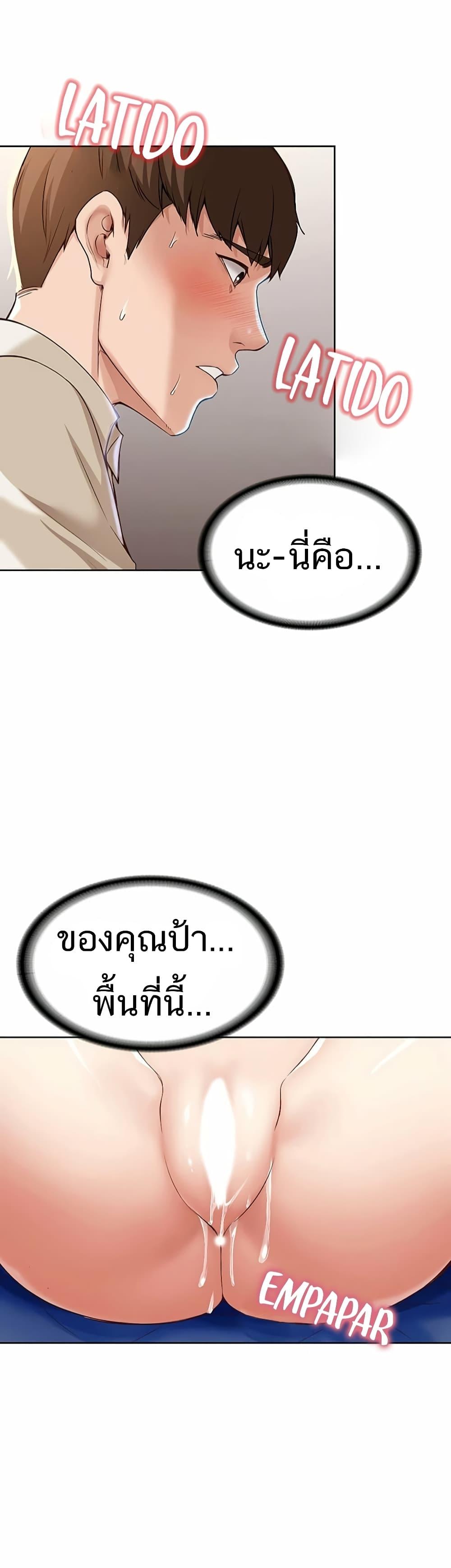 Doujin-Lc- อ่าน โดจิน มังฮวา เกาหลี ญี่ปุ่น จีน แปลไทย Boarding Diary ไดอารี่หอพัก ตอนที่ 1 2 3 4 5 6 7 8 9 10 11 12 13 14 ฟรี ไม่มีโฆษณา อ่าน โดจิน Manhwa เกาหลี ญี่ปุ่น จีน เรามีครบ คัดมาให้เน้นๆ โดจิน 18+ รับประกันความฟินโดย  Doujin Lc