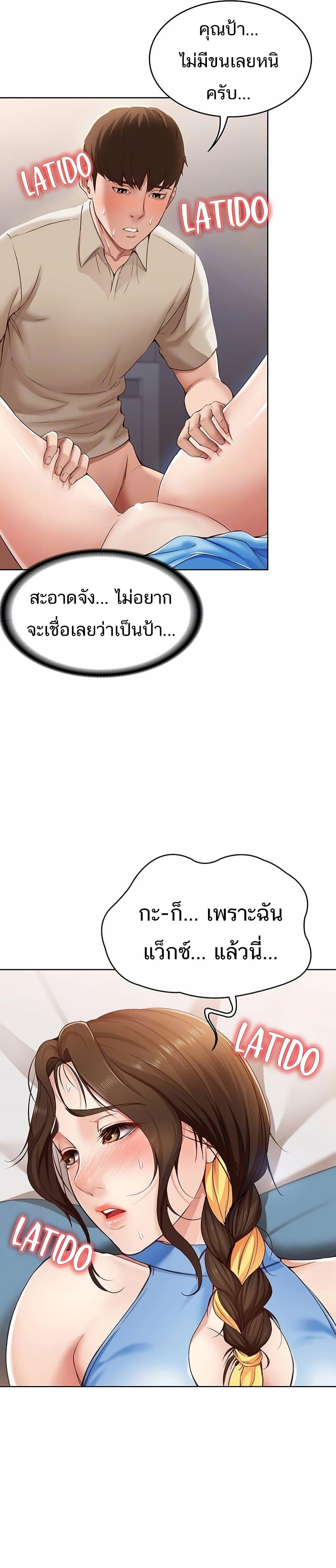 Doujin-Lc- อ่าน โดจิน มังฮวา เกาหลี ญี่ปุ่น จีน แปลไทย Boarding Diary ไดอารี่หอพัก ตอนที่ 1 2 3 4 5 6 7 8 9 10 11 12 13 14 ฟรี ไม่มีโฆษณา อ่าน โดจิน Manhwa เกาหลี ญี่ปุ่น จีน เรามีครบ คัดมาให้เน้นๆ โดจิน 18+ รับประกันความฟินโดย  Doujin Lc