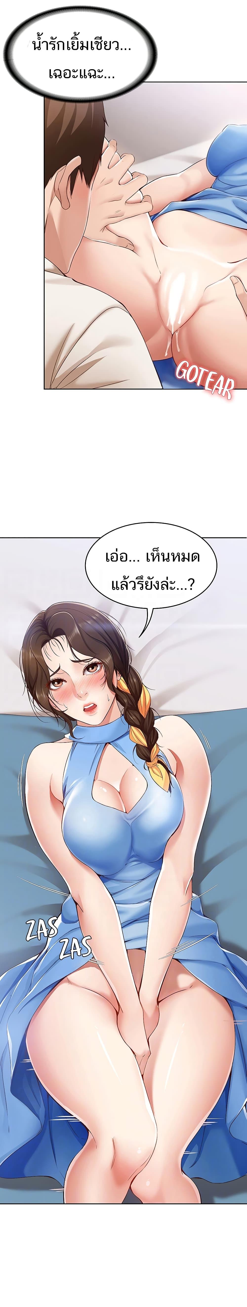 Doujin-Lc- อ่าน โดจิน มังฮวา เกาหลี ญี่ปุ่น จีน แปลไทย Boarding Diary ไดอารี่หอพัก ตอนที่ 1 2 3 4 5 6 7 8 9 10 11 12 13 14 ฟรี ไม่มีโฆษณา อ่าน โดจิน Manhwa เกาหลี ญี่ปุ่น จีน เรามีครบ คัดมาให้เน้นๆ โดจิน 18+ รับประกันความฟินโดย  Doujin Lc