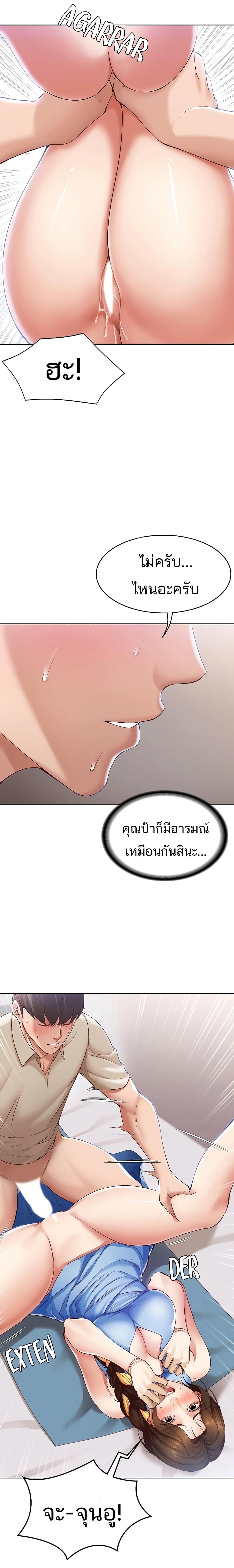 Doujin-Lc- อ่าน โดจิน มังฮวา เกาหลี ญี่ปุ่น จีน แปลไทย Boarding Diary ไดอารี่หอพัก ตอนที่ 1 2 3 4 5 6 7 8 9 10 11 12 13 14 ฟรี ไม่มีโฆษณา อ่าน โดจิน Manhwa เกาหลี ญี่ปุ่น จีน เรามีครบ คัดมาให้เน้นๆ โดจิน 18+ รับประกันความฟินโดย  Doujin Lc