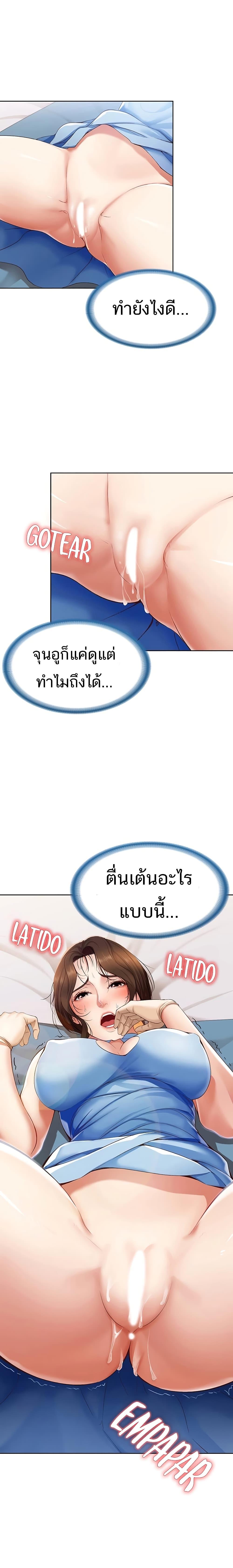 Doujin-Lc- อ่าน โดจิน มังฮวา เกาหลี ญี่ปุ่น จีน แปลไทย Boarding Diary ไดอารี่หอพัก ตอนที่ 1 2 3 4 5 6 7 8 9 10 11 12 13 14 ฟรี ไม่มีโฆษณา อ่าน โดจิน Manhwa เกาหลี ญี่ปุ่น จีน เรามีครบ คัดมาให้เน้นๆ โดจิน 18+ รับประกันความฟินโดย  Doujin Lc