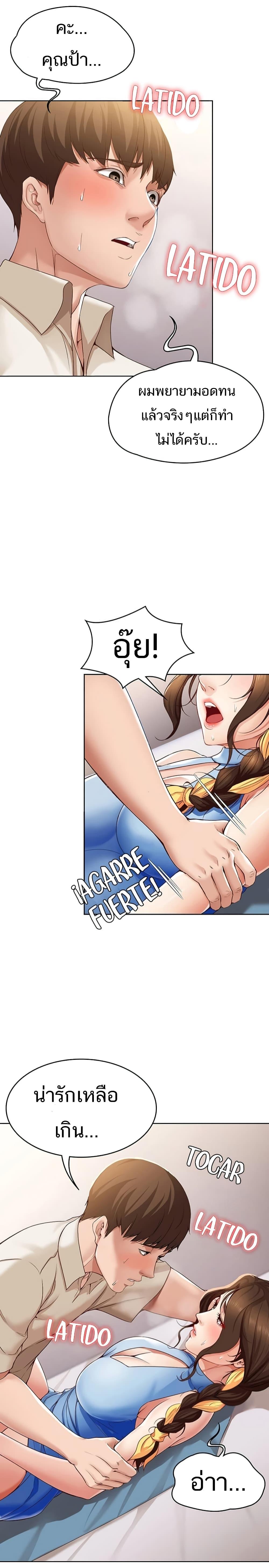 Doujin-Lc- อ่าน โดจิน มังฮวา เกาหลี ญี่ปุ่น จีน แปลไทย Boarding Diary ไดอารี่หอพัก ตอนที่ 1 2 3 4 5 6 7 8 9 10 11 12 13 14 ฟรี ไม่มีโฆษณา อ่าน โดจิน Manhwa เกาหลี ญี่ปุ่น จีน เรามีครบ คัดมาให้เน้นๆ โดจิน 18+ รับประกันความฟินโดย  Doujin Lc