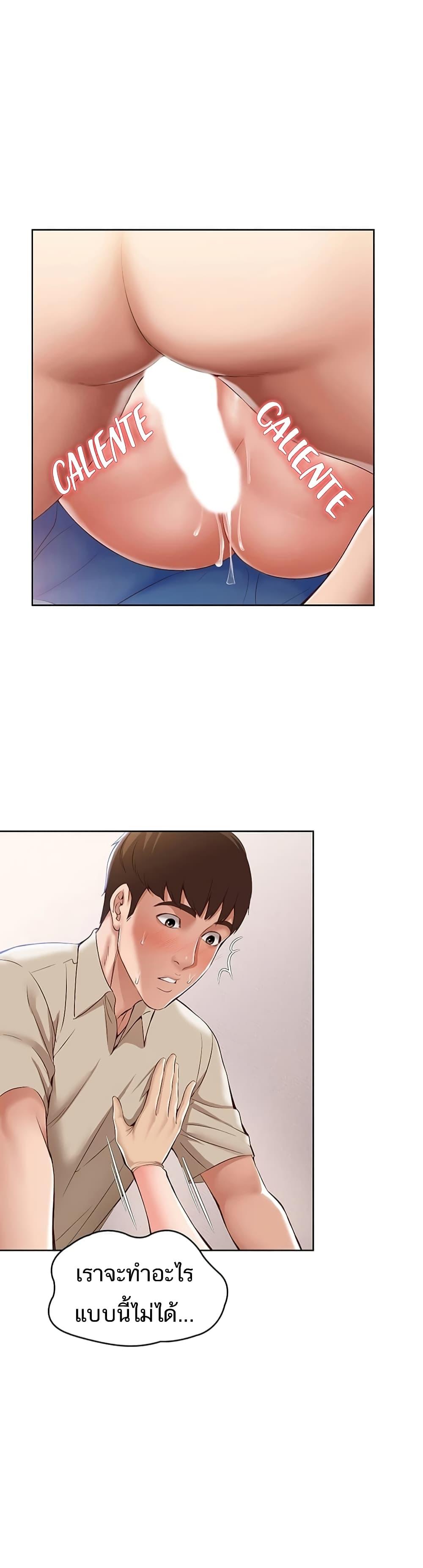 Doujin-Lc- อ่าน โดจิน มังฮวา เกาหลี ญี่ปุ่น จีน แปลไทย Boarding Diary ไดอารี่หอพัก ตอนที่ 1 2 3 4 5 6 7 8 9 10 11 12 13 14 ฟรี ไม่มีโฆษณา อ่าน โดจิน Manhwa เกาหลี ญี่ปุ่น จีน เรามีครบ คัดมาให้เน้นๆ โดจิน 18+ รับประกันความฟินโดย  Doujin Lc