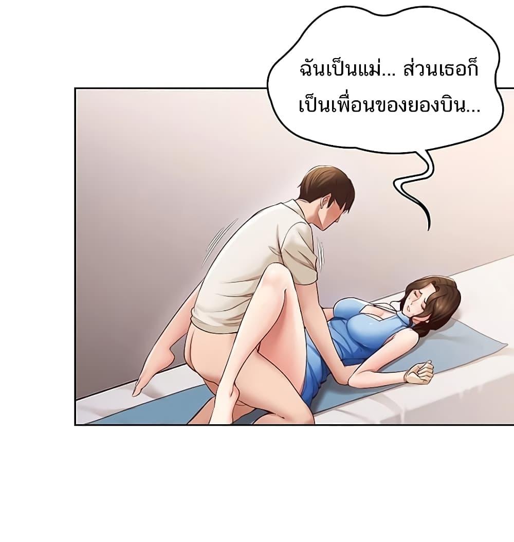 Doujin-Lc- อ่าน โดจิน มังฮวา เกาหลี ญี่ปุ่น จีน แปลไทย Boarding Diary ไดอารี่หอพัก ตอนที่ 1 2 3 4 5 6 7 8 9 10 11 12 13 14 ฟรี ไม่มีโฆษณา อ่าน โดจิน Manhwa เกาหลี ญี่ปุ่น จีน เรามีครบ คัดมาให้เน้นๆ โดจิน 18+ รับประกันความฟินโดย  Doujin Lc