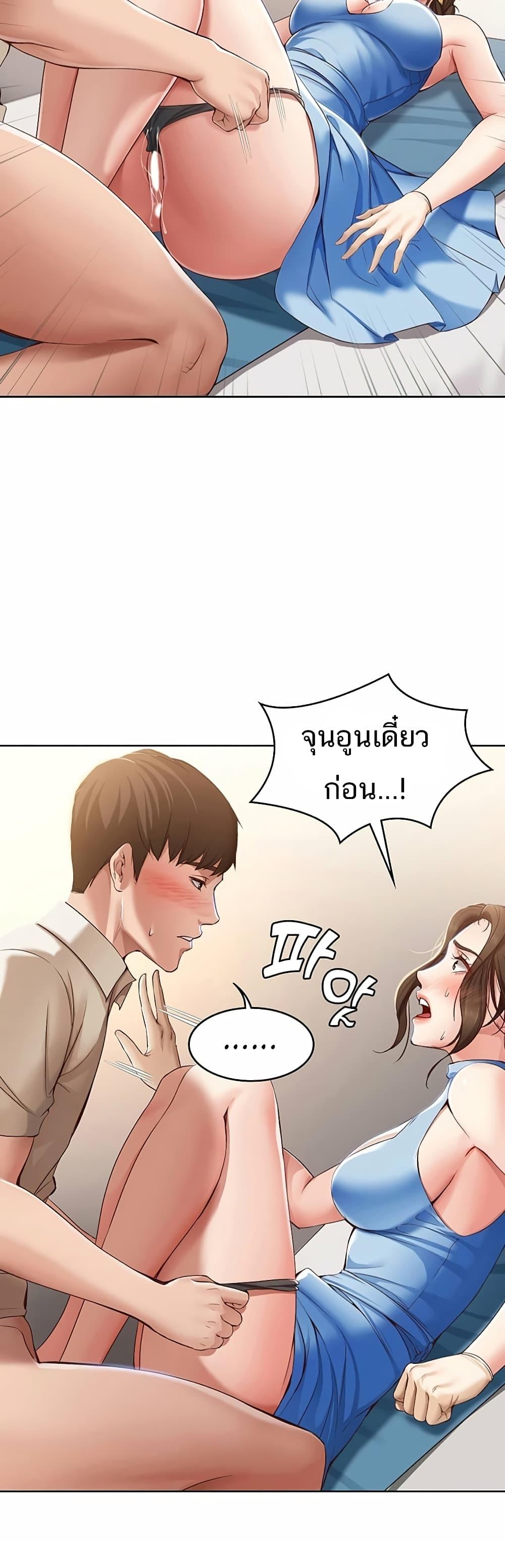 Doujin-Lc- อ่าน โดจิน มังฮวา เกาหลี ญี่ปุ่น จีน แปลไทย Boarding Diary ไดอารี่หอพัก ตอนที่ 1 2 3 4 5 6 7 8 9 10 11 12 13 14 ฟรี ไม่มีโฆษณา อ่าน โดจิน Manhwa เกาหลี ญี่ปุ่น จีน เรามีครบ คัดมาให้เน้นๆ โดจิน 18+ รับประกันความฟินโดย  Doujin Lc