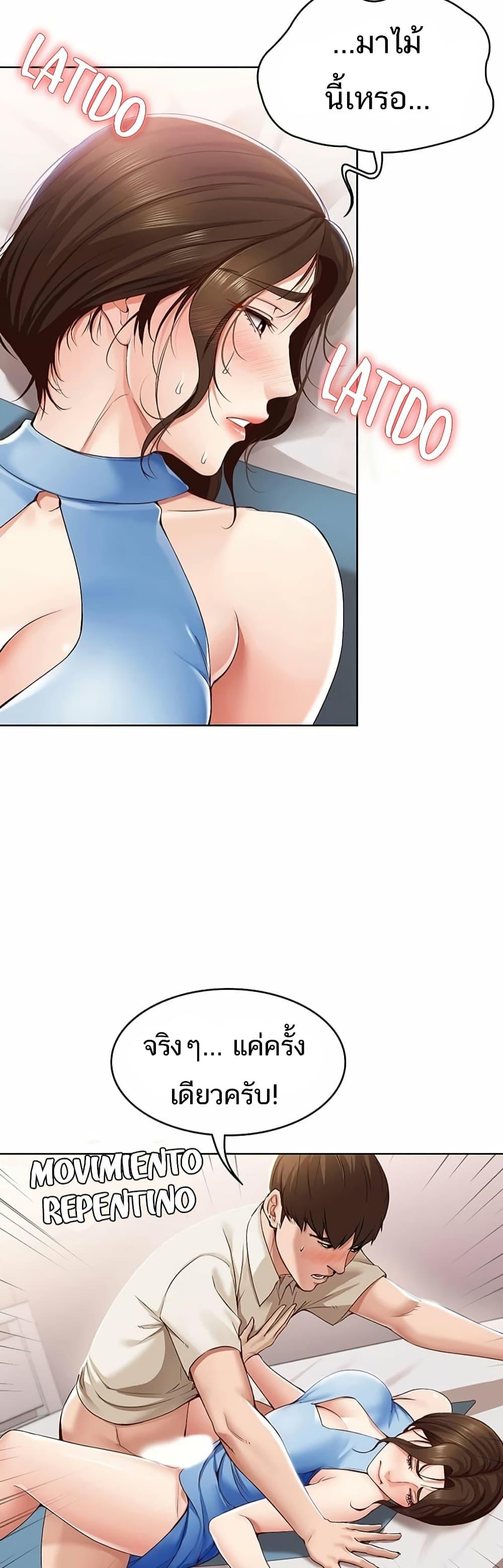 Doujin-Lc- อ่าน โดจิน มังฮวา เกาหลี ญี่ปุ่น จีน แปลไทย Boarding Diary ไดอารี่หอพัก ตอนที่ 1 2 3 4 5 6 7 8 9 10 11 12 13 14 ฟรี ไม่มีโฆษณา อ่าน โดจิน Manhwa เกาหลี ญี่ปุ่น จีน เรามีครบ คัดมาให้เน้นๆ โดจิน 18+ รับประกันความฟินโดย  Doujin Lc
