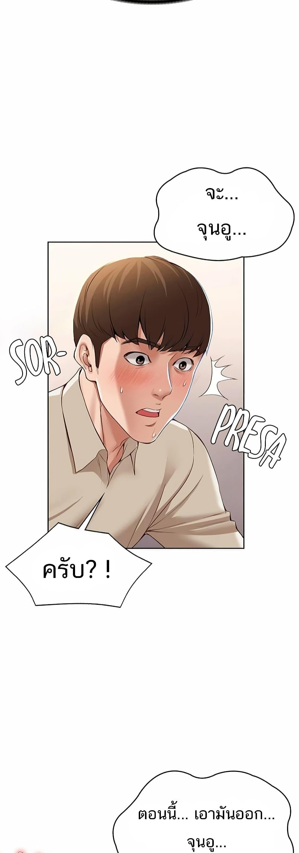 Doujin-Lc- อ่าน โดจิน มังฮวา เกาหลี ญี่ปุ่น จีน แปลไทย Boarding Diary ไดอารี่หอพัก ตอนที่ 1 2 3 4 5 6 7 8 9 10 11 12 13 14 ฟรี ไม่มีโฆษณา อ่าน โดจิน Manhwa เกาหลี ญี่ปุ่น จีน เรามีครบ คัดมาให้เน้นๆ โดจิน 18+ รับประกันความฟินโดย  Doujin Lc