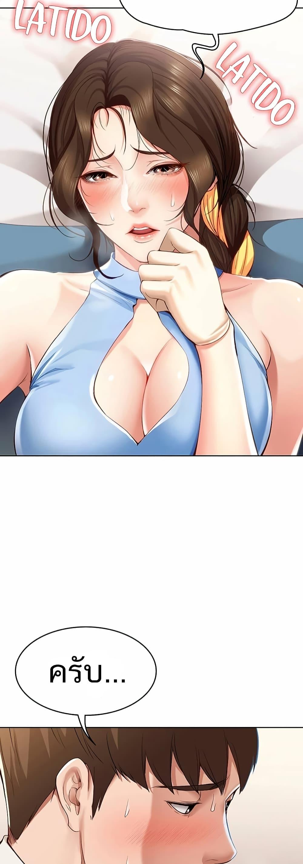 Doujin-Lc- อ่าน โดจิน มังฮวา เกาหลี ญี่ปุ่น จีน แปลไทย Boarding Diary ไดอารี่หอพัก ตอนที่ 1 2 3 4 5 6 7 8 9 10 11 12 13 14 ฟรี ไม่มีโฆษณา อ่าน โดจิน Manhwa เกาหลี ญี่ปุ่น จีน เรามีครบ คัดมาให้เน้นๆ โดจิน 18+ รับประกันความฟินโดย  Doujin Lc