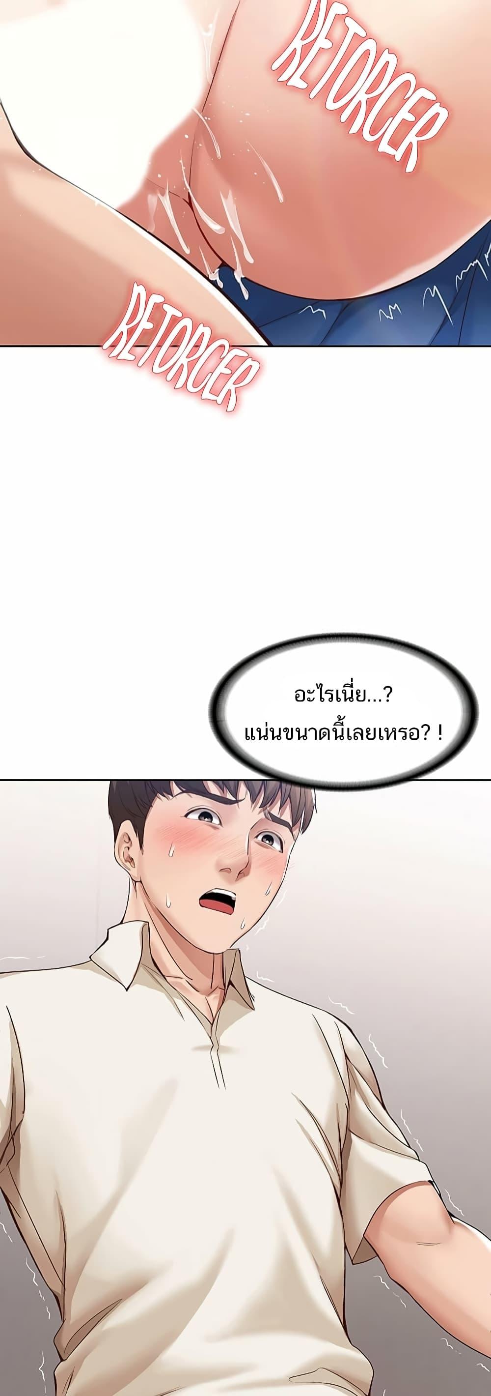 Doujin-Lc- อ่าน โดจิน มังฮวา เกาหลี ญี่ปุ่น จีน แปลไทย Boarding Diary ไดอารี่หอพัก ตอนที่ 1 2 3 4 5 6 7 8 9 10 11 12 13 14 ฟรี ไม่มีโฆษณา อ่าน โดจิน Manhwa เกาหลี ญี่ปุ่น จีน เรามีครบ คัดมาให้เน้นๆ โดจิน 18+ รับประกันความฟินโดย  Doujin Lc